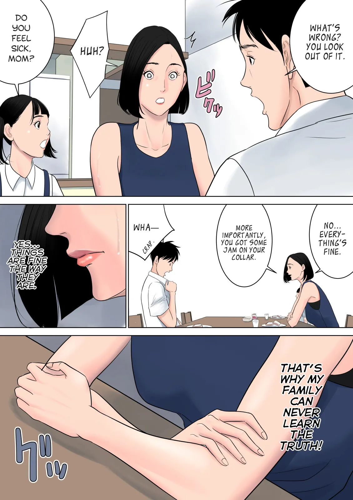 Nanimo Shiranai  (Chapter 1) — page 46