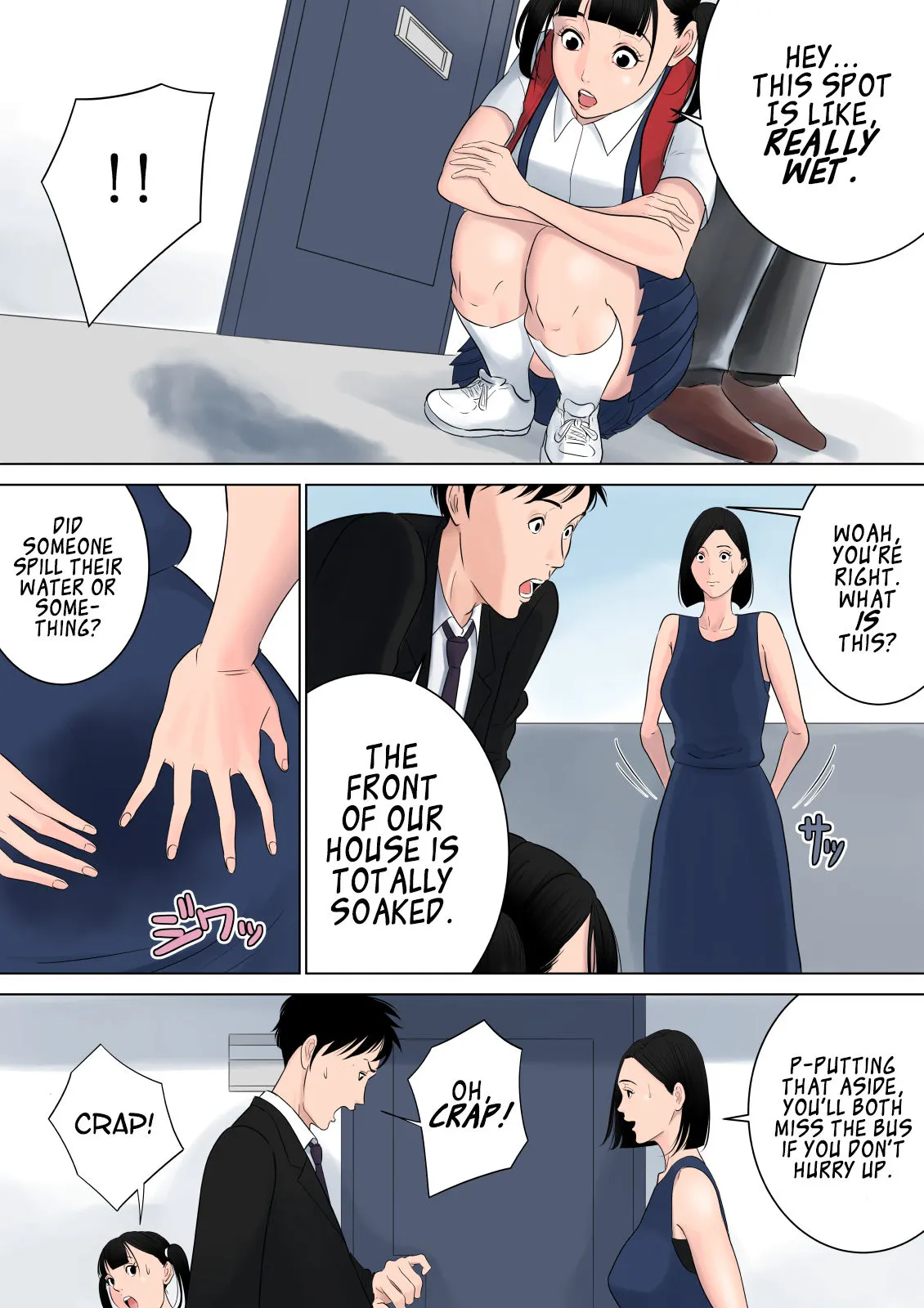 Nanimo Shiranai  (Chapter 1) — page 62