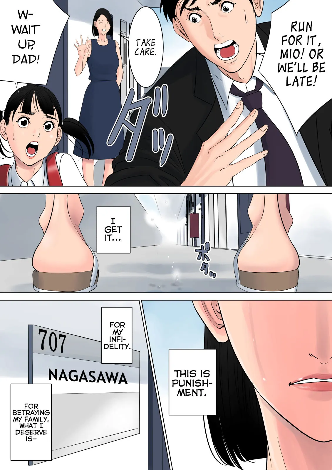 Nanimo Shiranai  (Chapter 1) — page 63