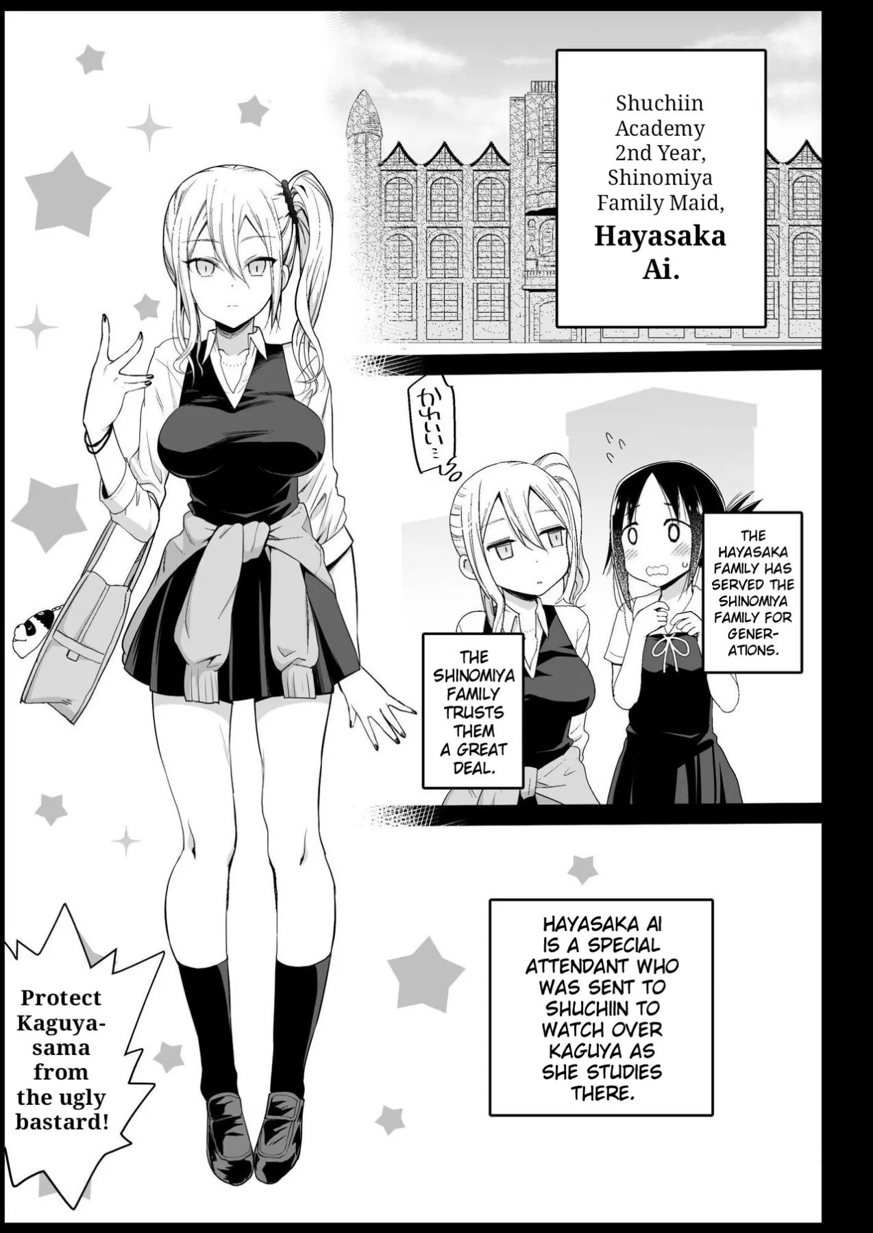 Hayasaka Ai Is A Slutty Maid  (Chapter 1) — page 4