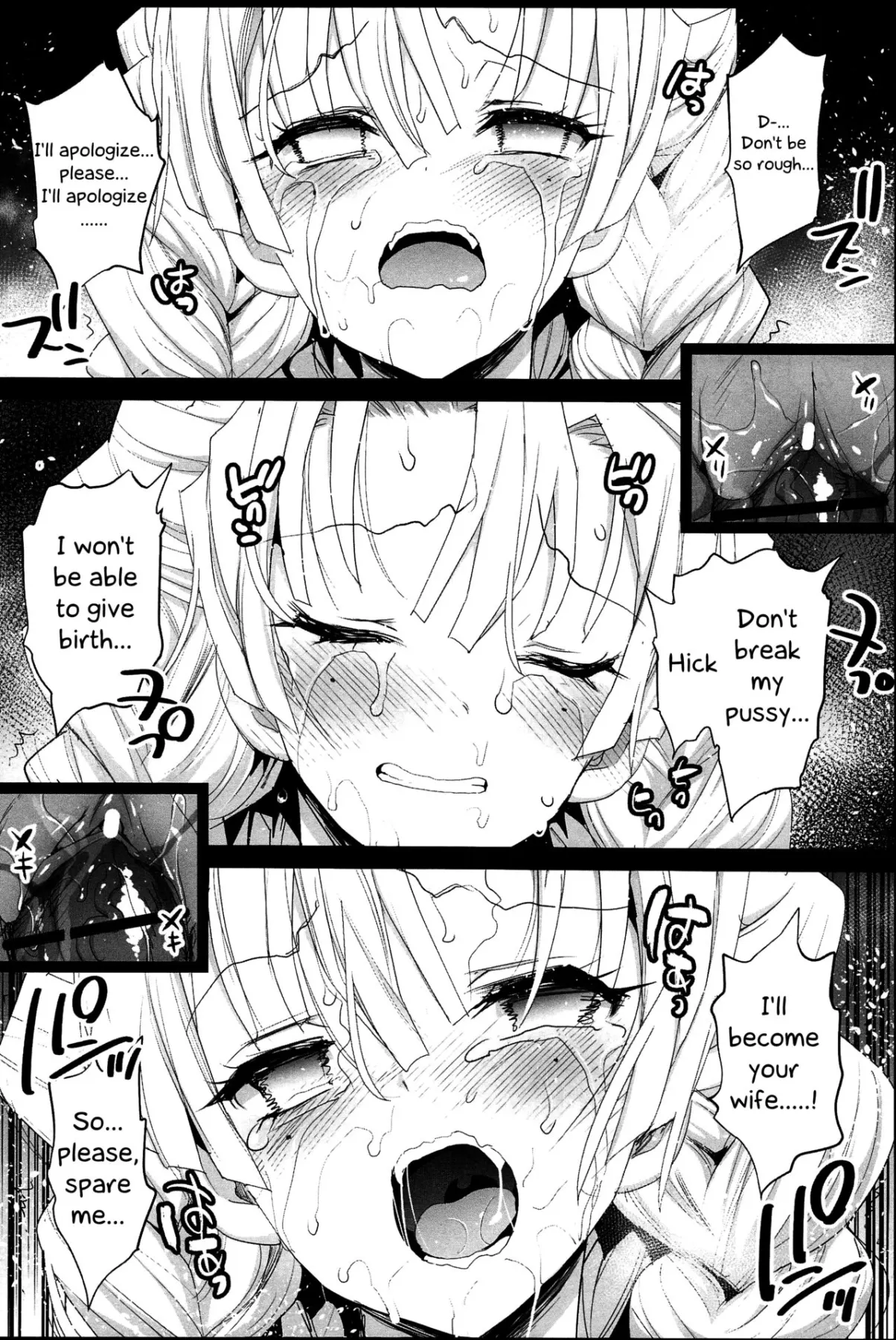 Kimetsu No Urabon  (Chapter 1) — page 23