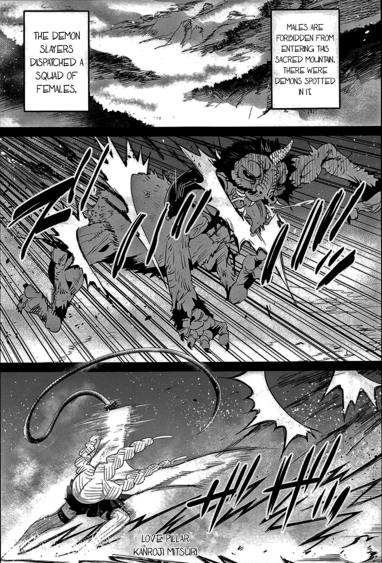 Kimetsu No Urabon  (Chapter 1) — page 4