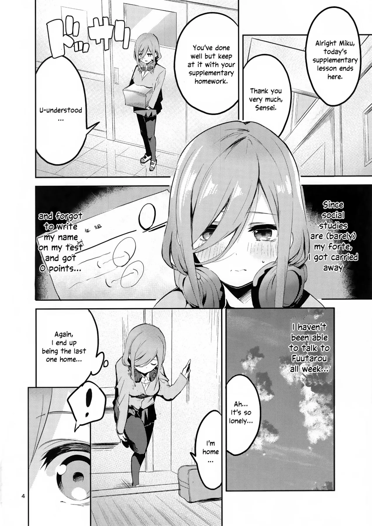 Miku/s Situation - The Quintessential Quintuplets  (Chapter 01) — page 3