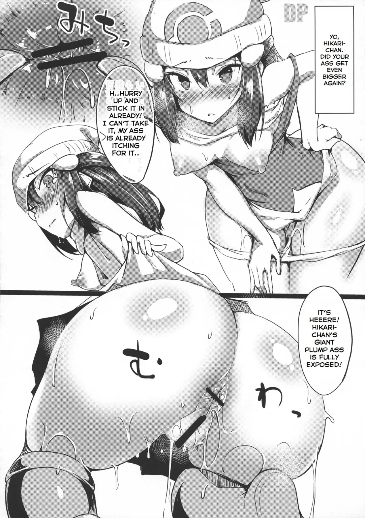 Heroine Refle - Pokemon  (Chapter 01) — page 6