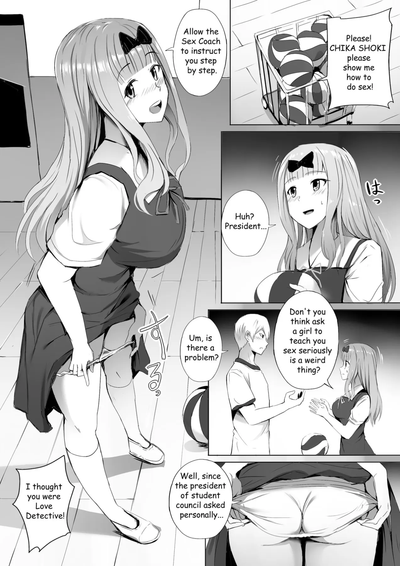 Gakuseikai-shoki Ni Tokkun-shitai  (Chapter 01) — page 2