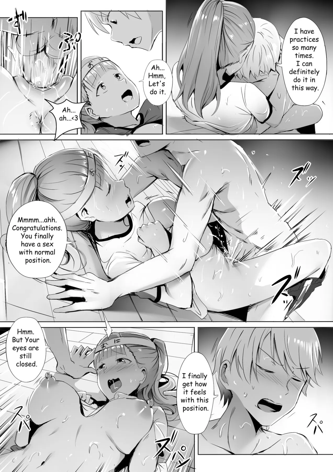 Gakuseikai-shoki Ni Tokkun-shitai  (Chapter 01) — page 14