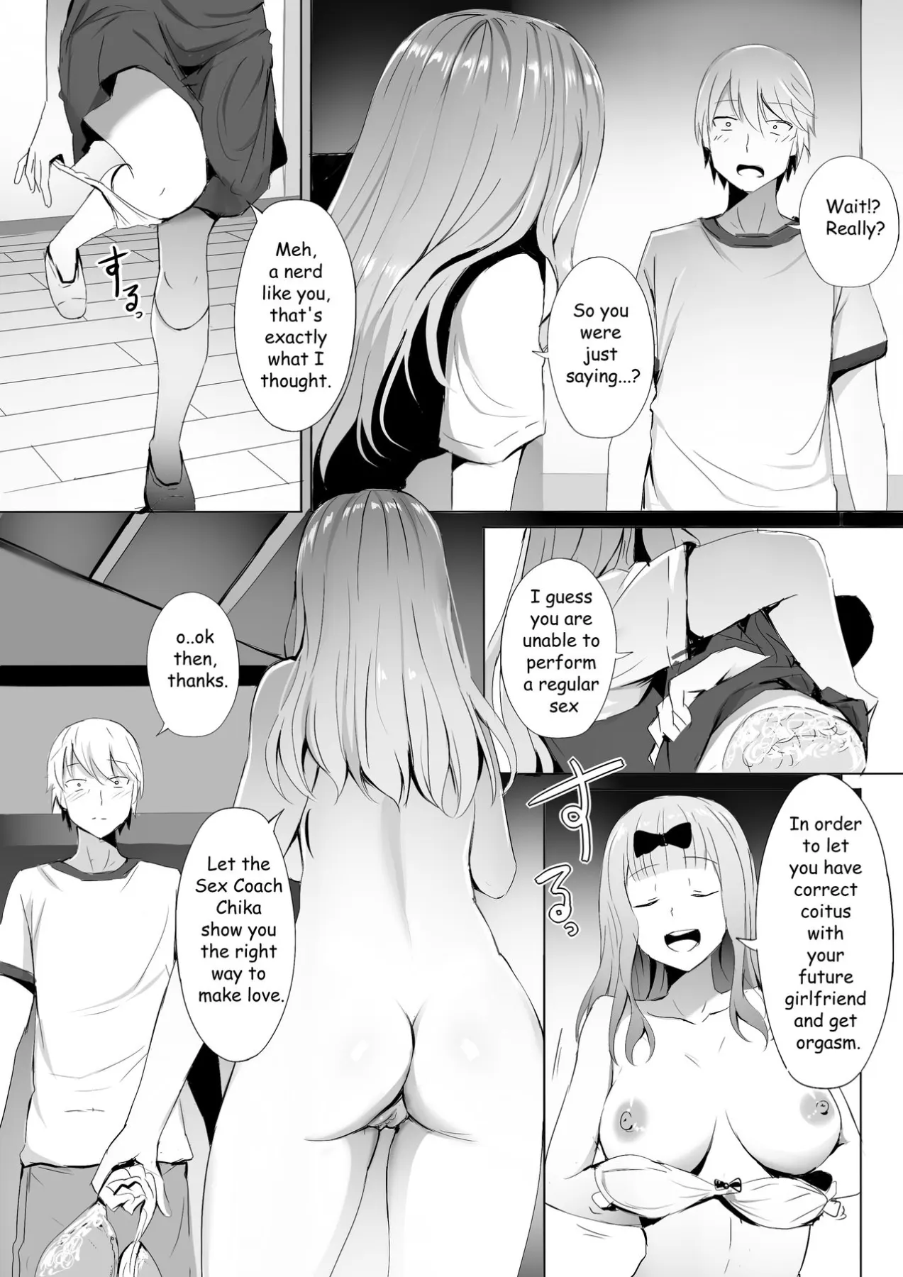 Gakuseikai-shoki Ni Tokkun-shitai  (Chapter 01) — page 3