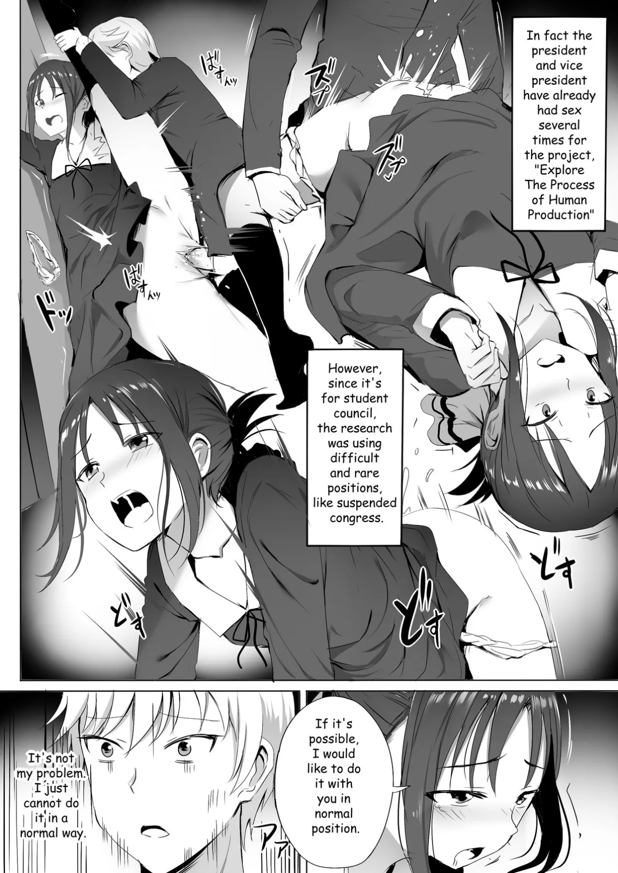 Gakuseikai-shoki Ni Tokkun-shitai  (Chapter 01) — page 4