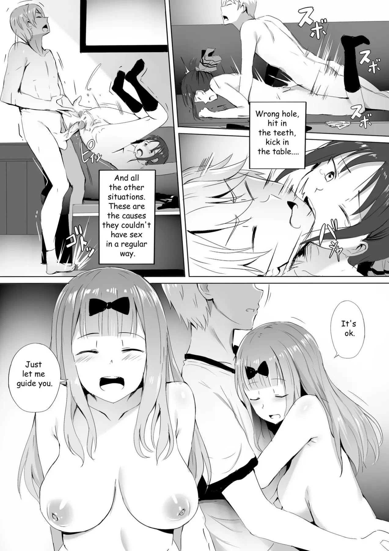 Gakuseikai-shoki Ni Tokkun-shitai  (Chapter 01) — page 5