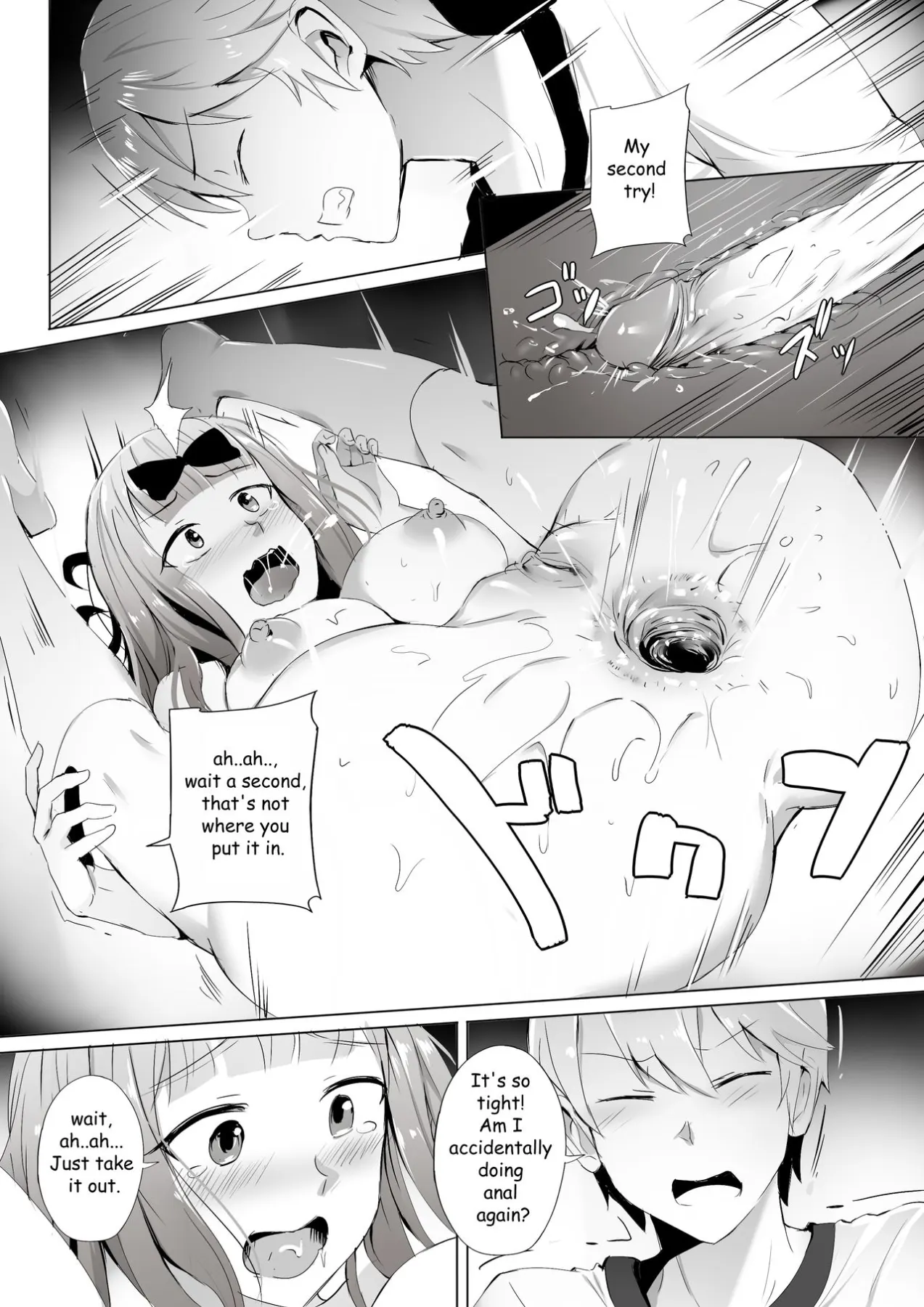 Gakuseikai-shoki Ni Tokkun-shitai  (Chapter 01) — page 8
