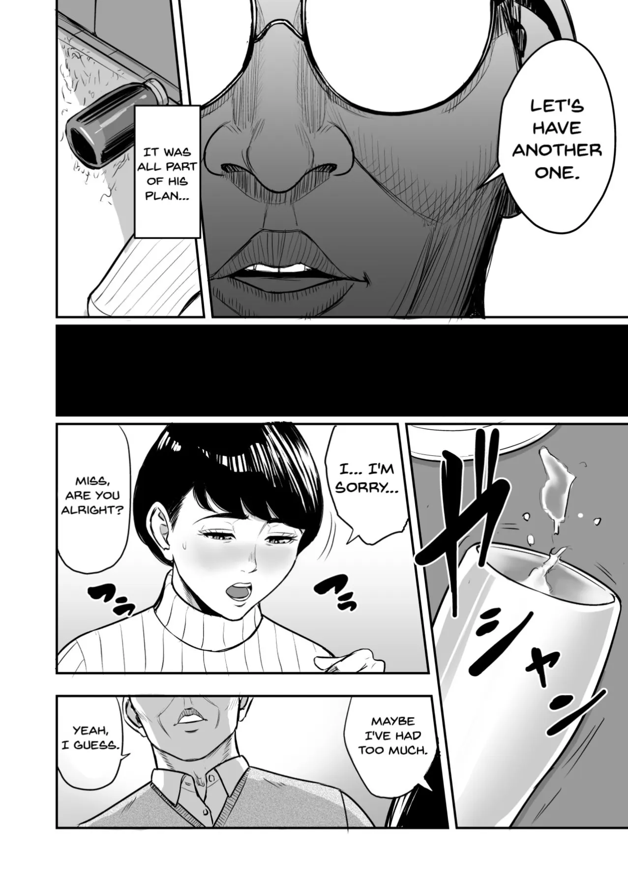My Wife Is Doing NTR With The Neighbor  (Chapter 1) — page 11