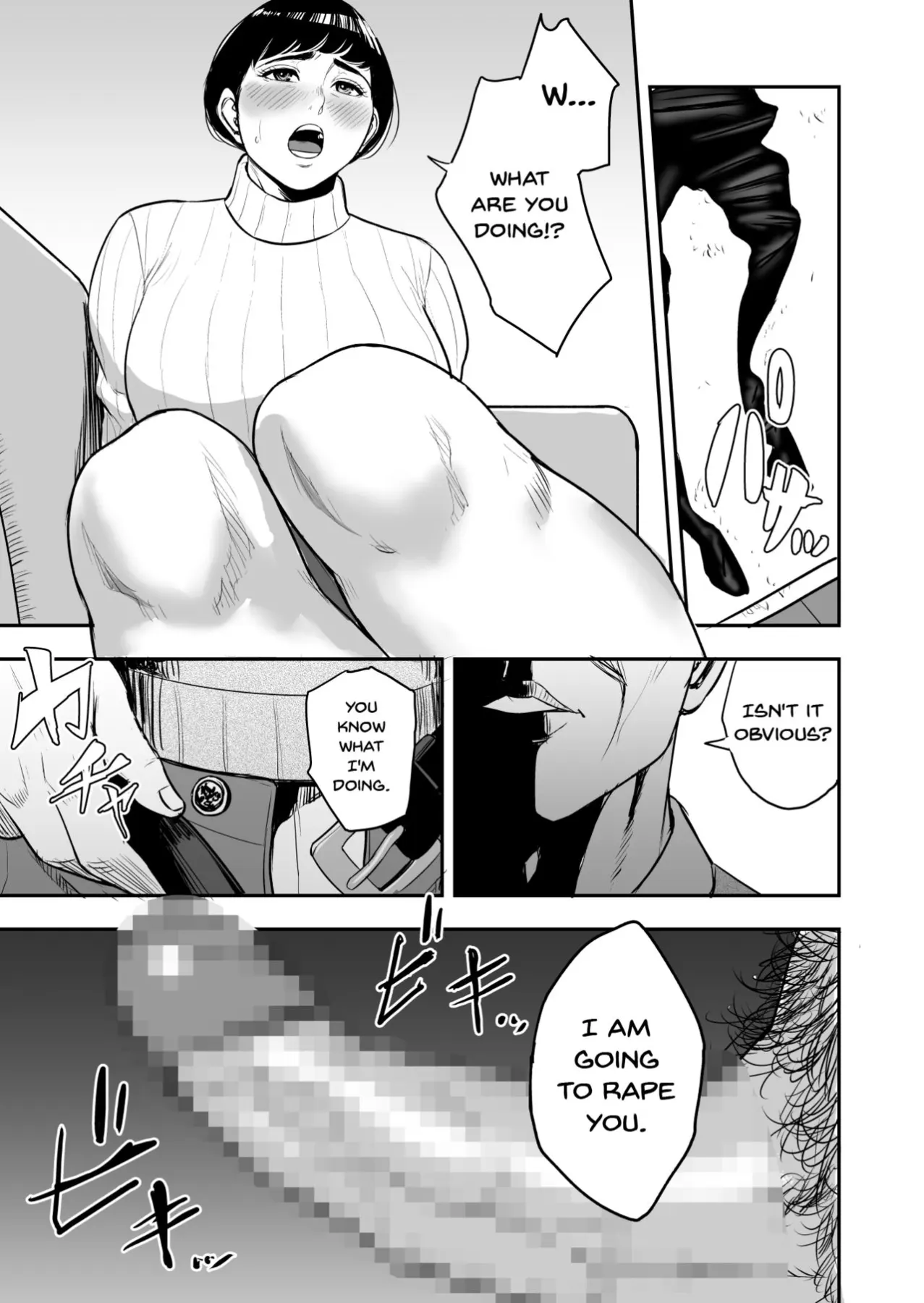My Wife Is Doing NTR With The Neighbor  (Chapter 1) — page 14
