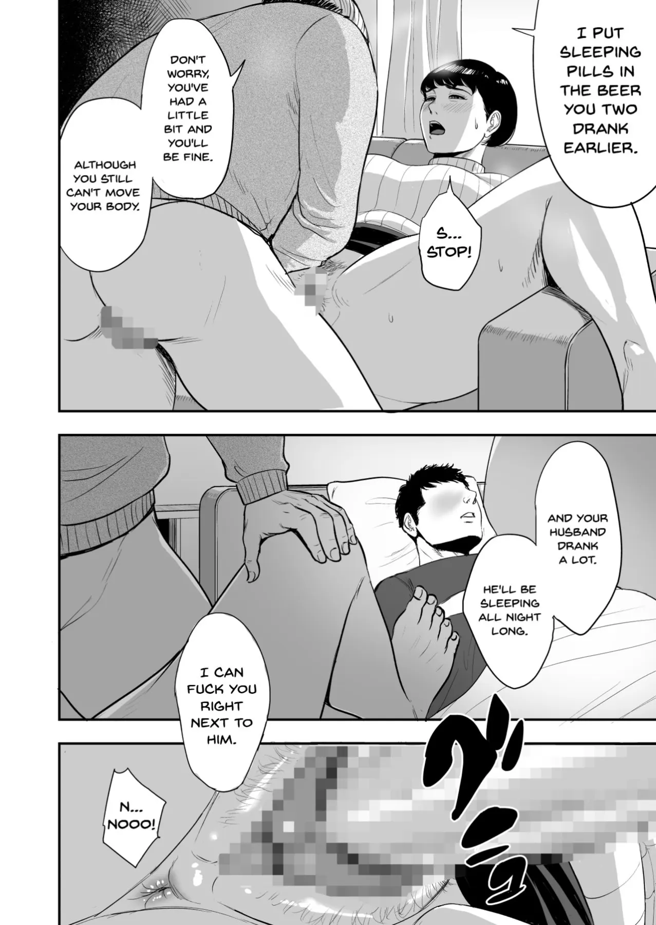 My Wife Is Doing NTR With The Neighbor  (Chapter 1) — page 17
