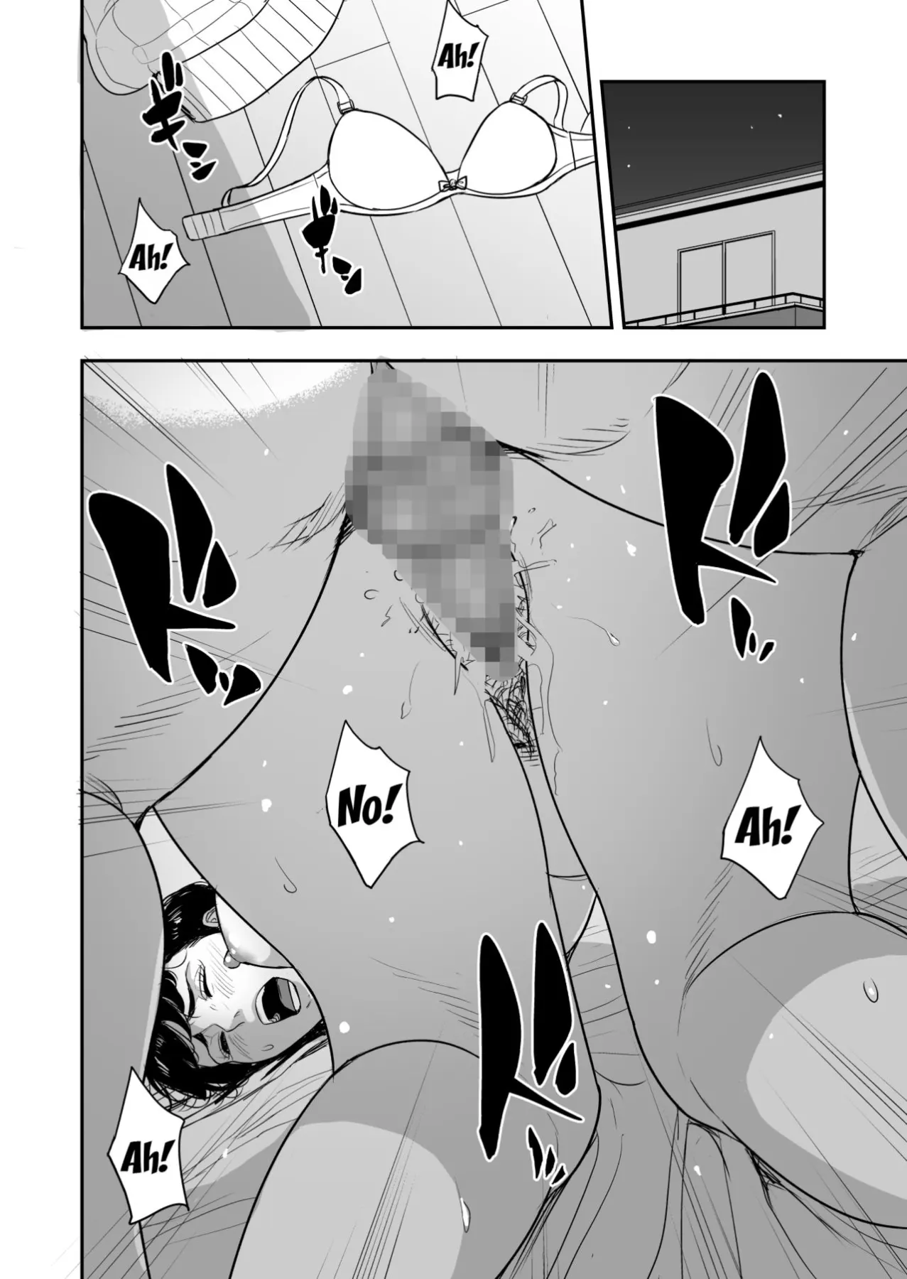 My Wife Is Doing NTR With The Neighbor  (Chapter 1) — page 33