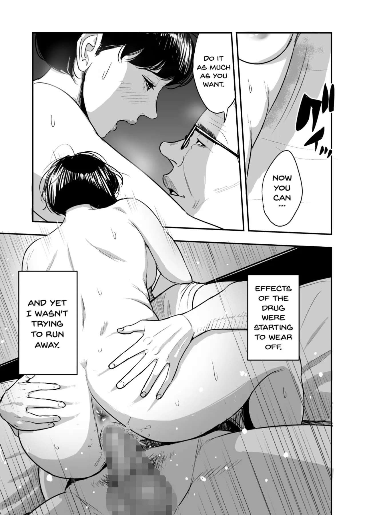 My Wife Is Doing NTR With The Neighbor  (Chapter 1) — page 38