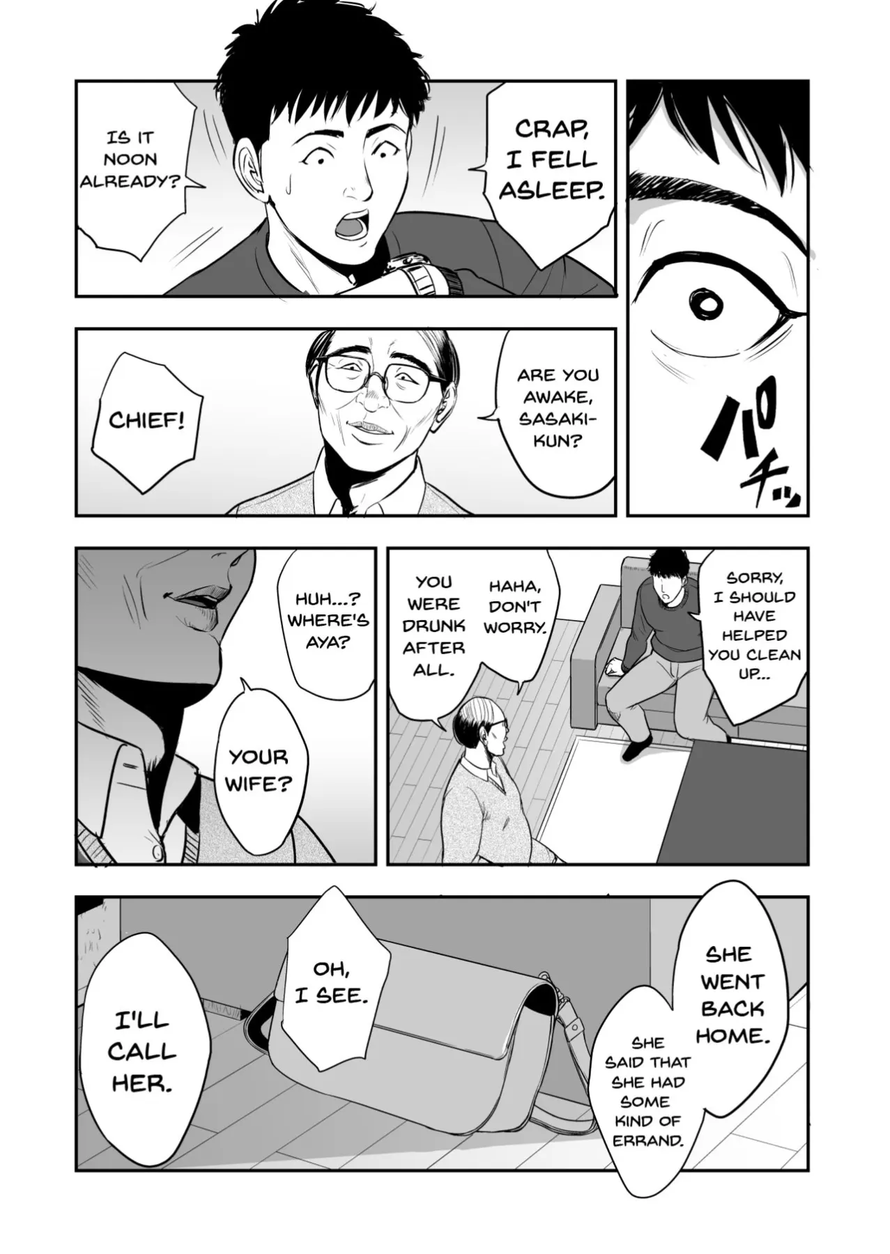 My Wife Is Doing NTR With The Neighbor  (Chapter 1) — page 42