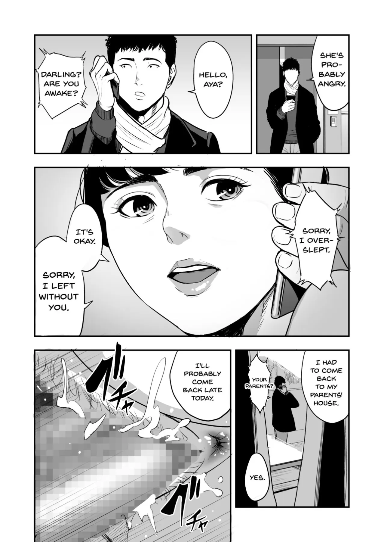 My Wife Is Doing NTR With The Neighbor  (Chapter 1) — page 43