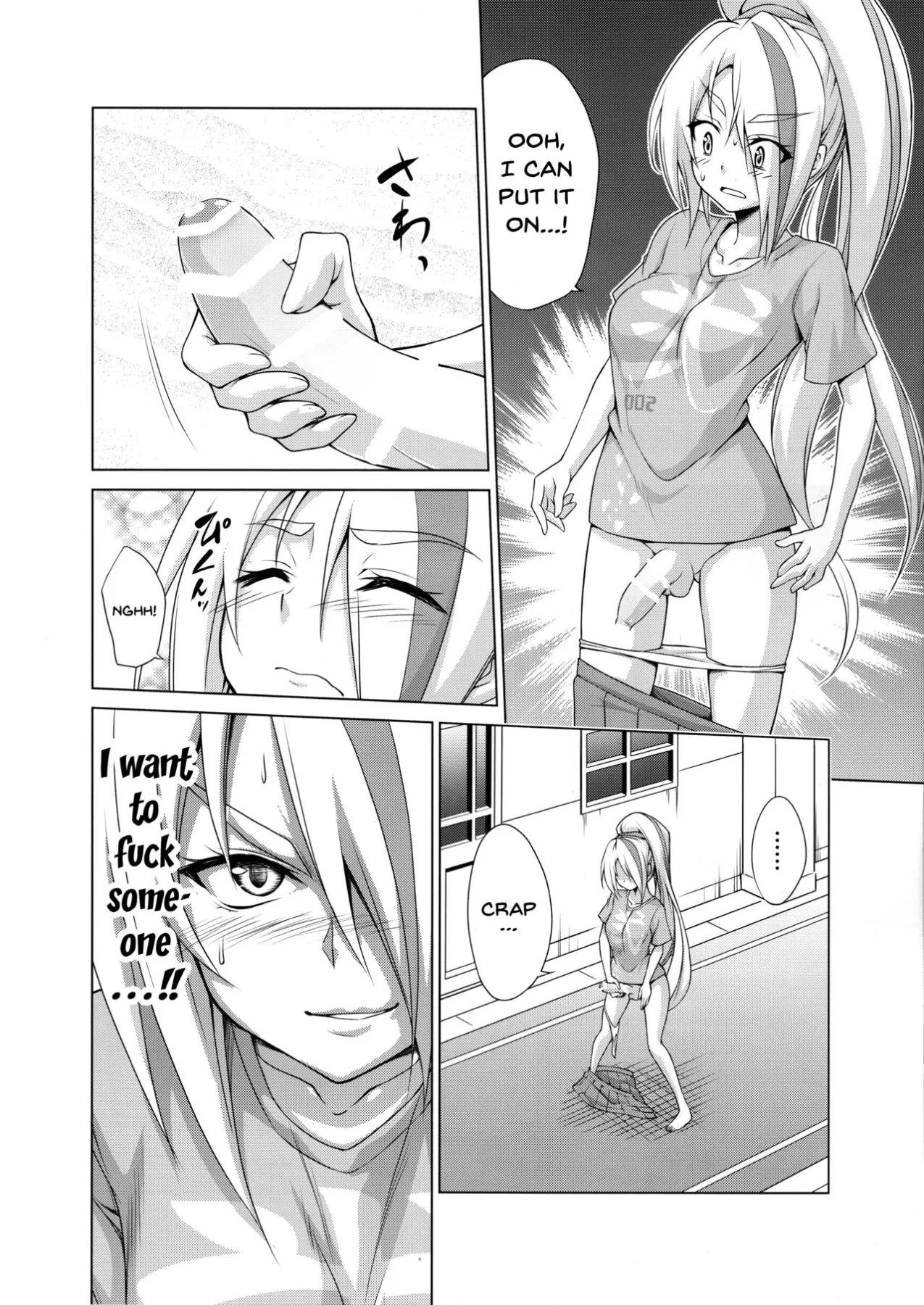 Rental Cock SAGA - Zombie Land Saga  (Chapter 01) — page 5