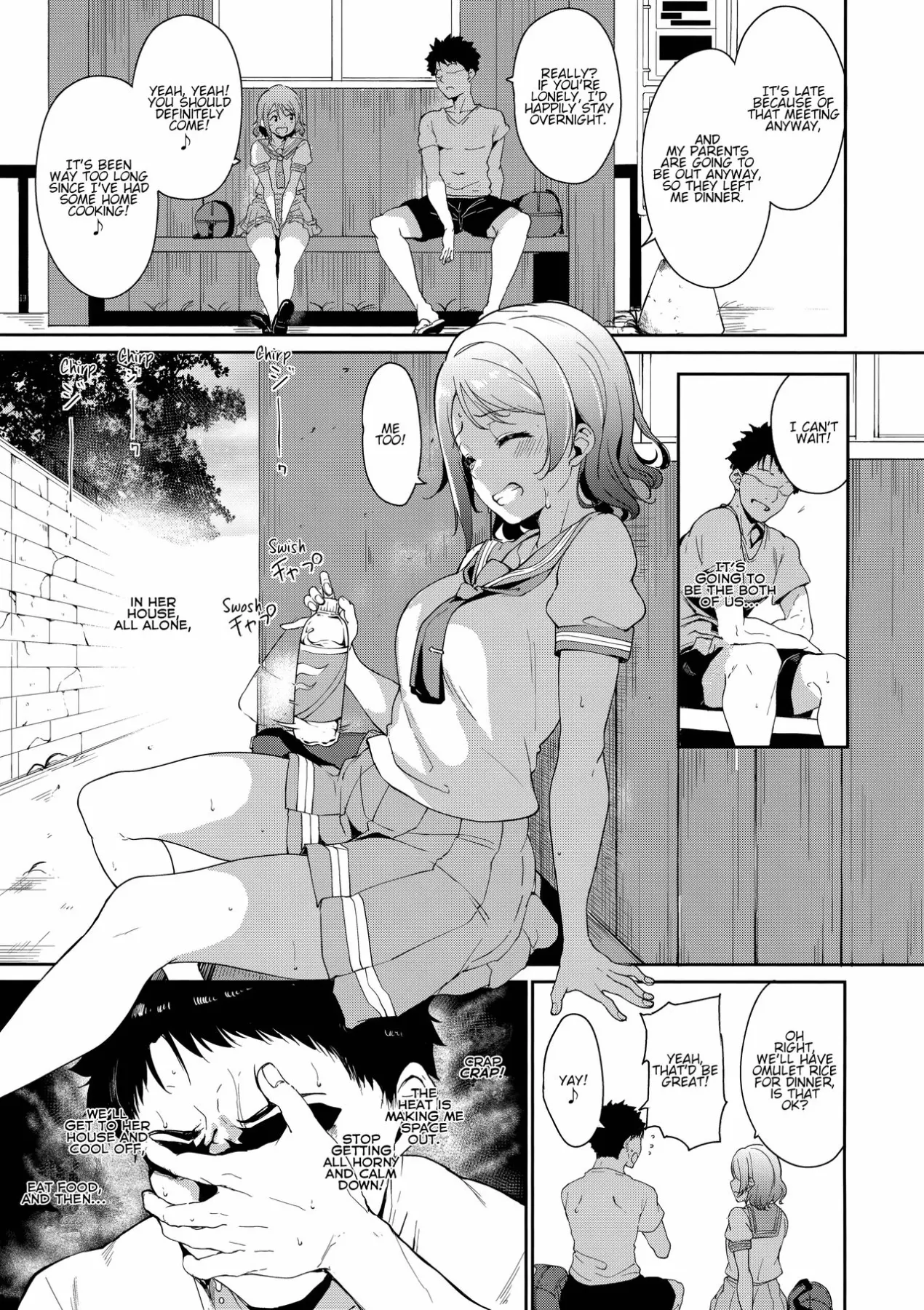 Watanabe/s Day Off - Love Live! Sunshine  (Chapter 01 - You) — page 4