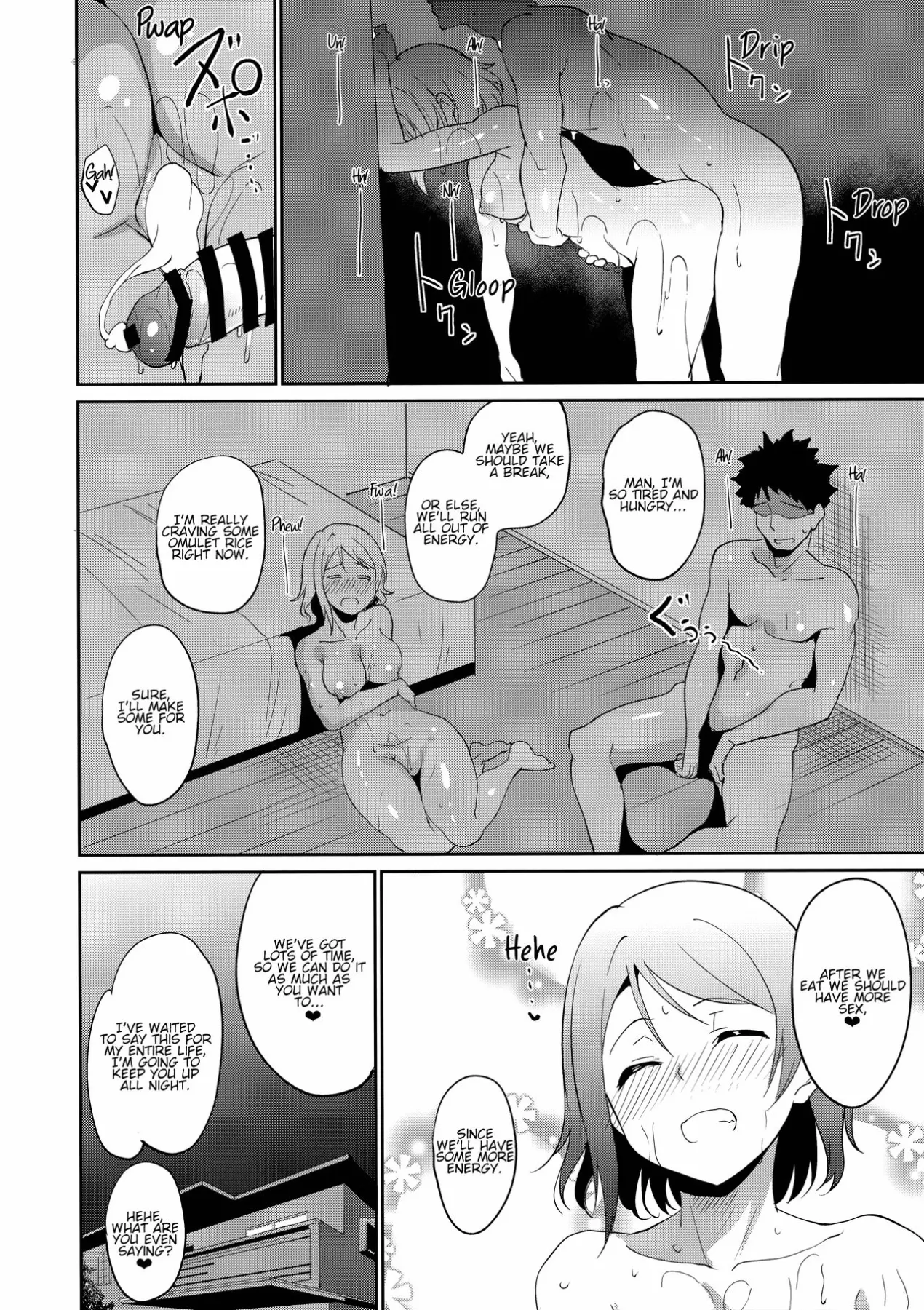 Watanabe/s Day Off - Love Live! Sunshine  (Chapter 01 - You) — page 31