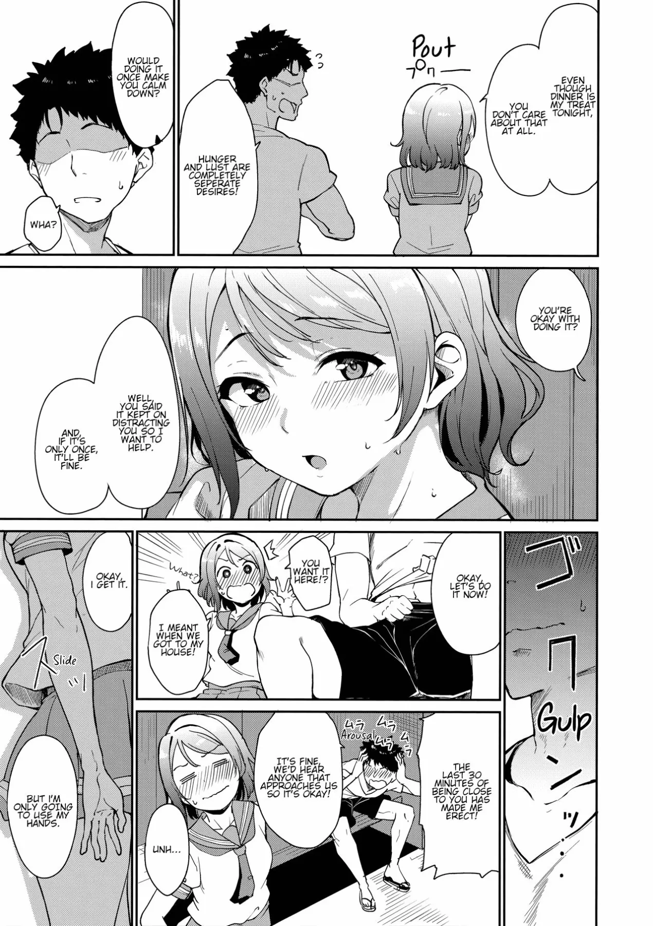 Watanabe/s Day Off - Love Live! Sunshine  (Chapter 01 - You) — page 6