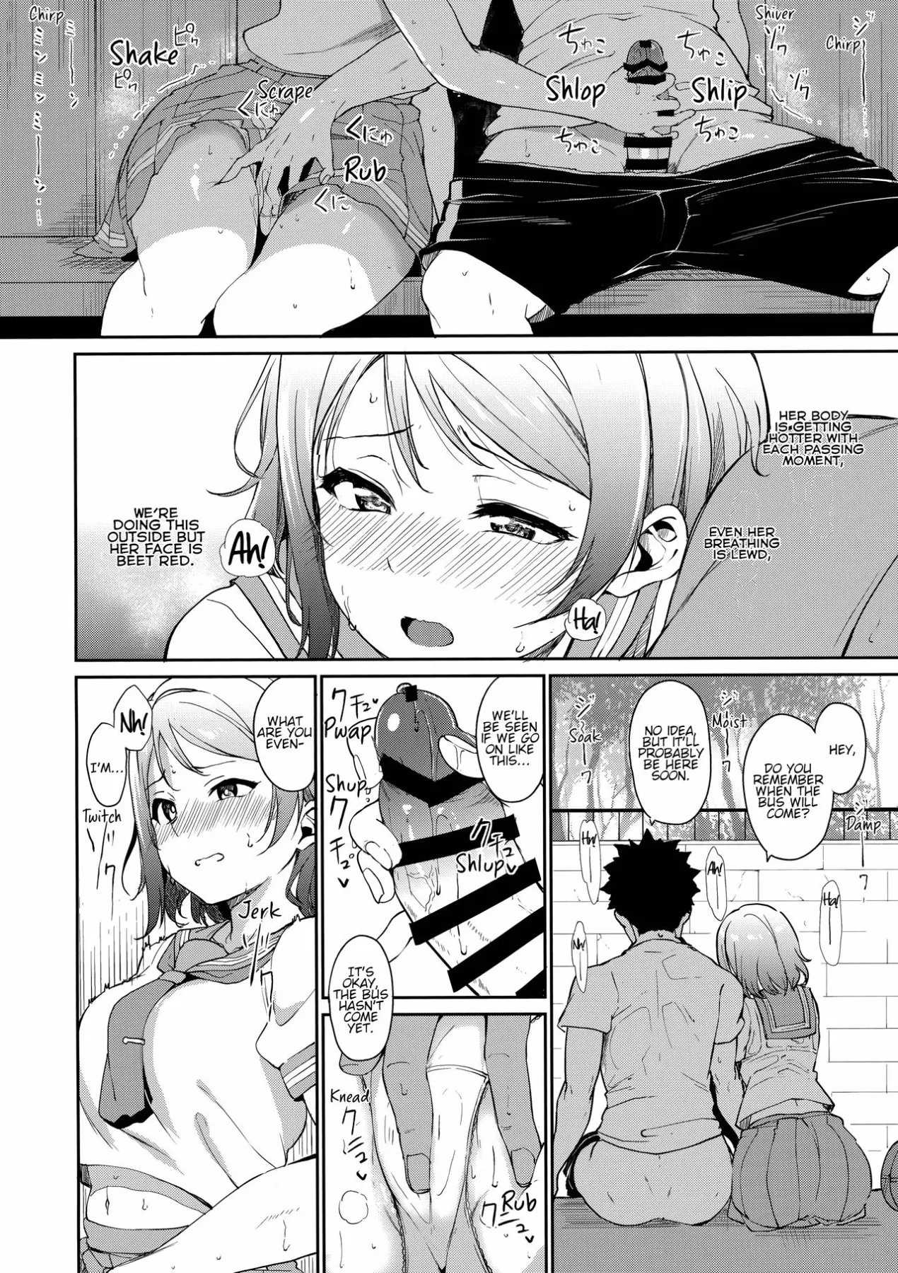 Watanabe/s Day Off - Love Live! Sunshine  (Chapter 01 - You) — page 9