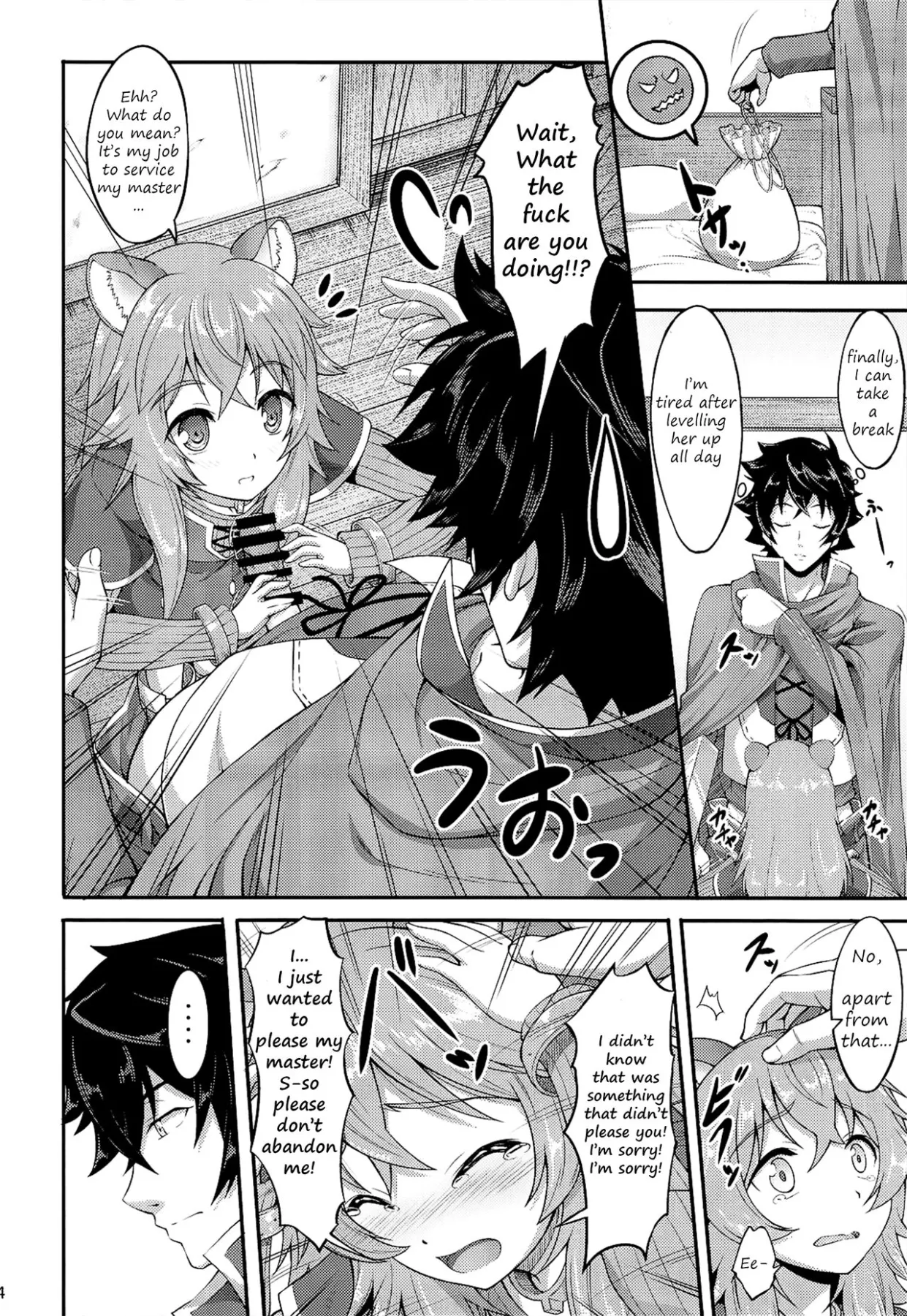 Salve/s Girl Of Level 1  (Chapter 01) — page 3