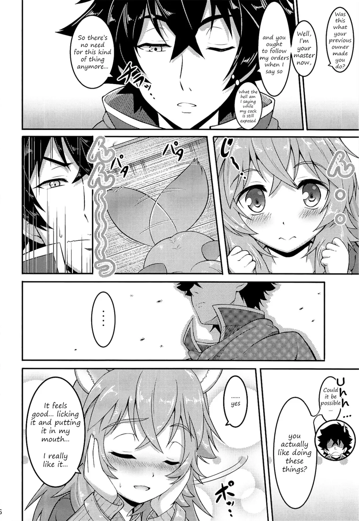 Salve/s Girl Of Level 1  (Chapter 01) — page 5