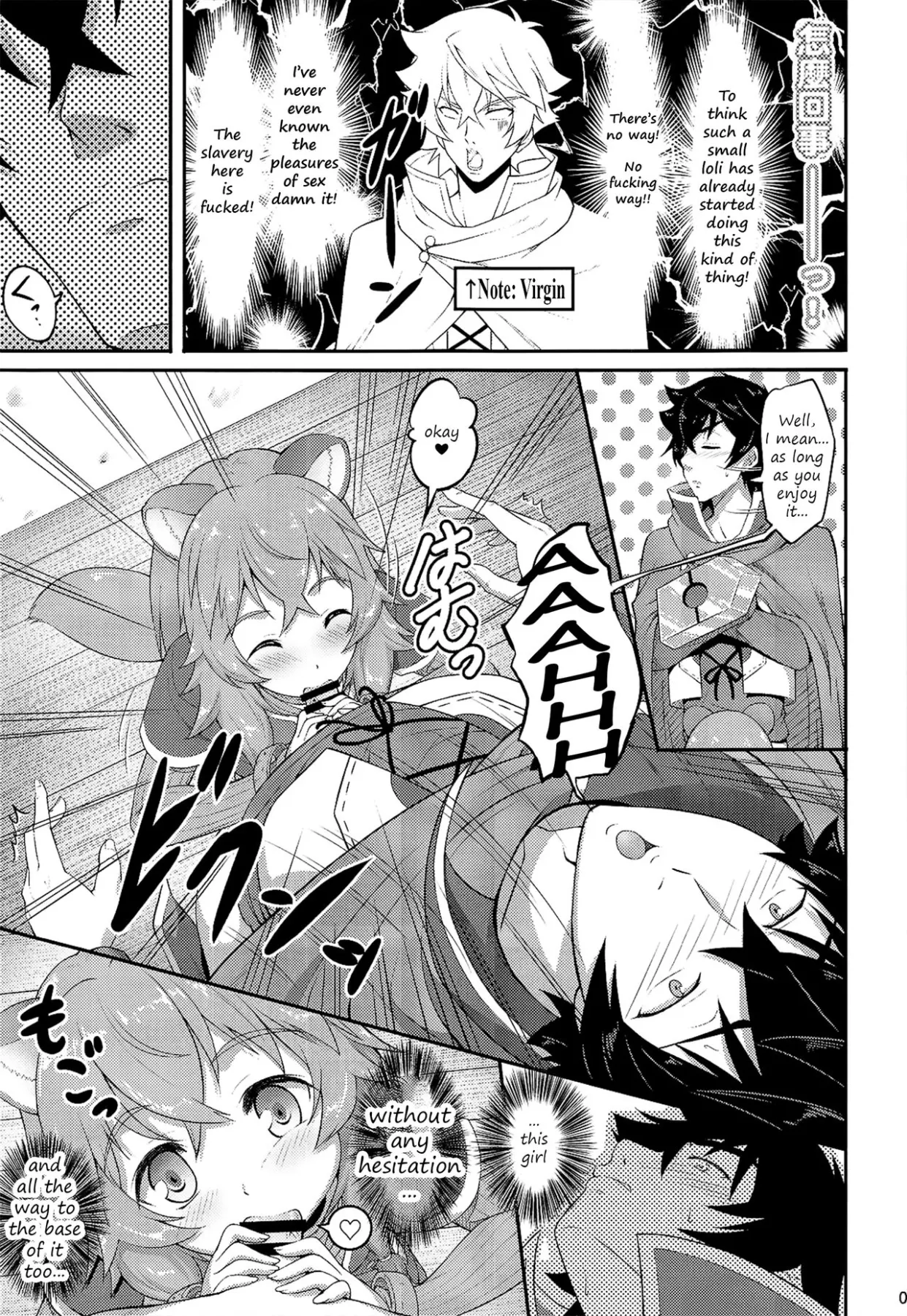 Salve/s Girl Of Level 1  (Chapter 01) — page 6