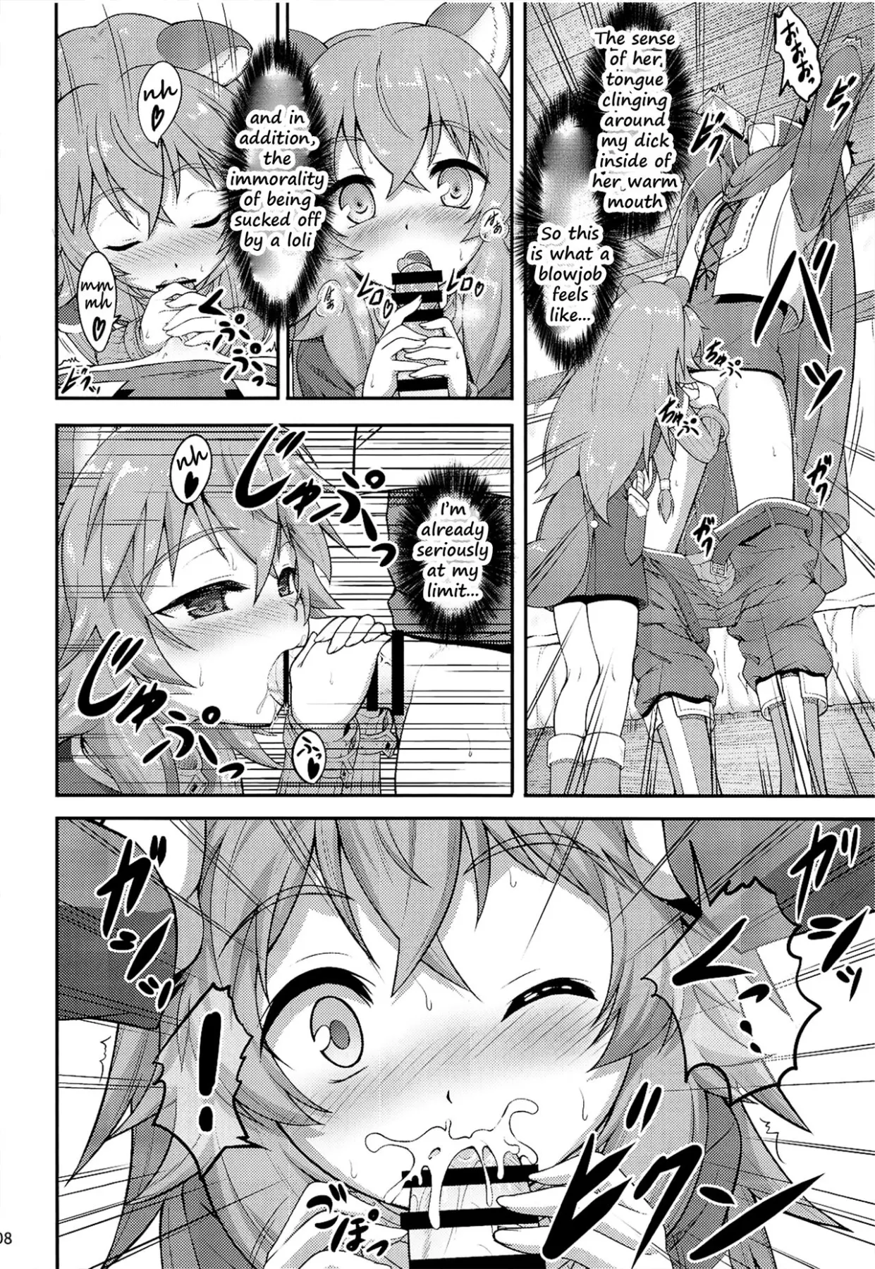 Salve/s Girl Of Level 1  (Chapter 01) — page 7