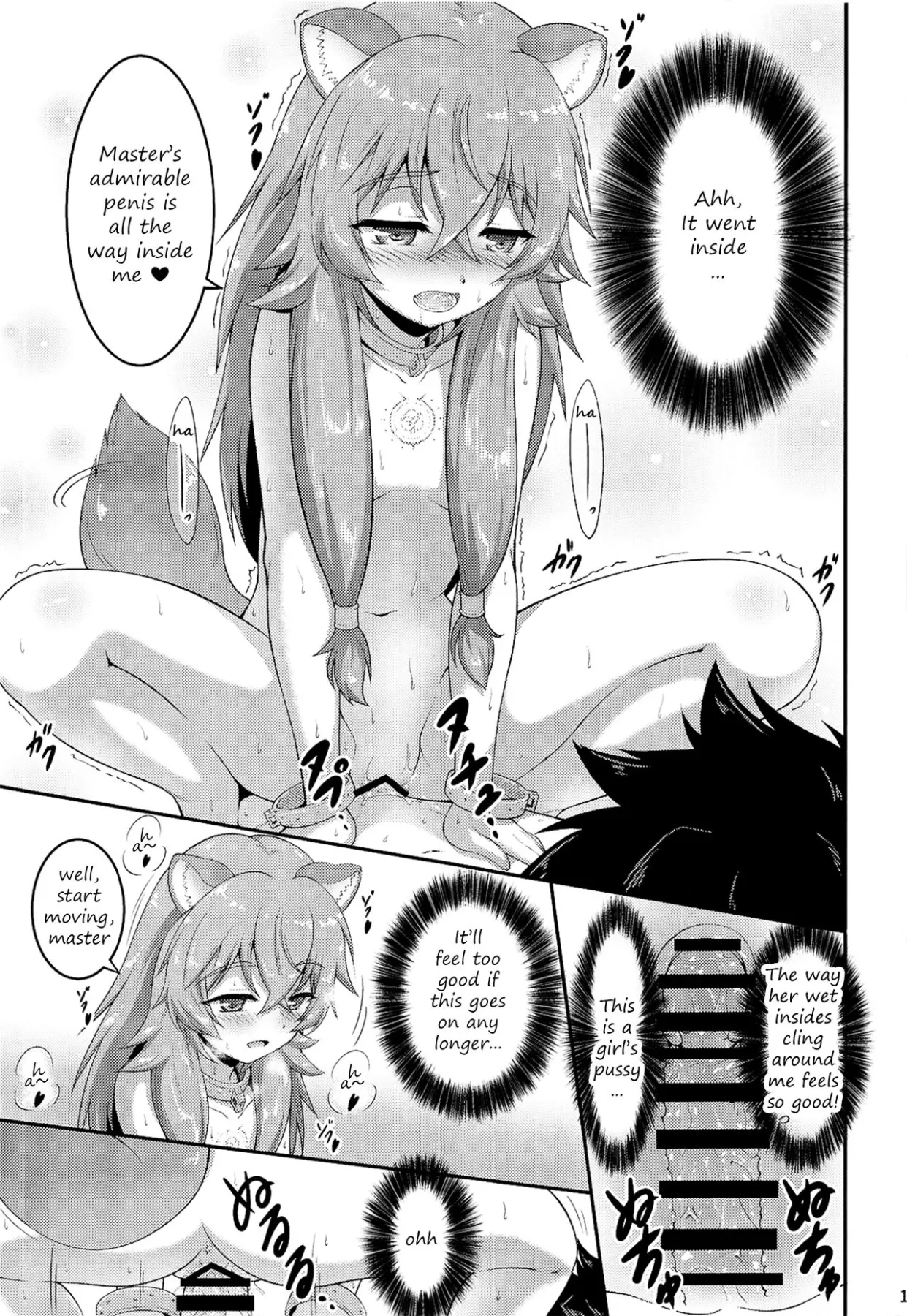 Salve/s Girl Of Level 1  (Chapter 01) — page 10