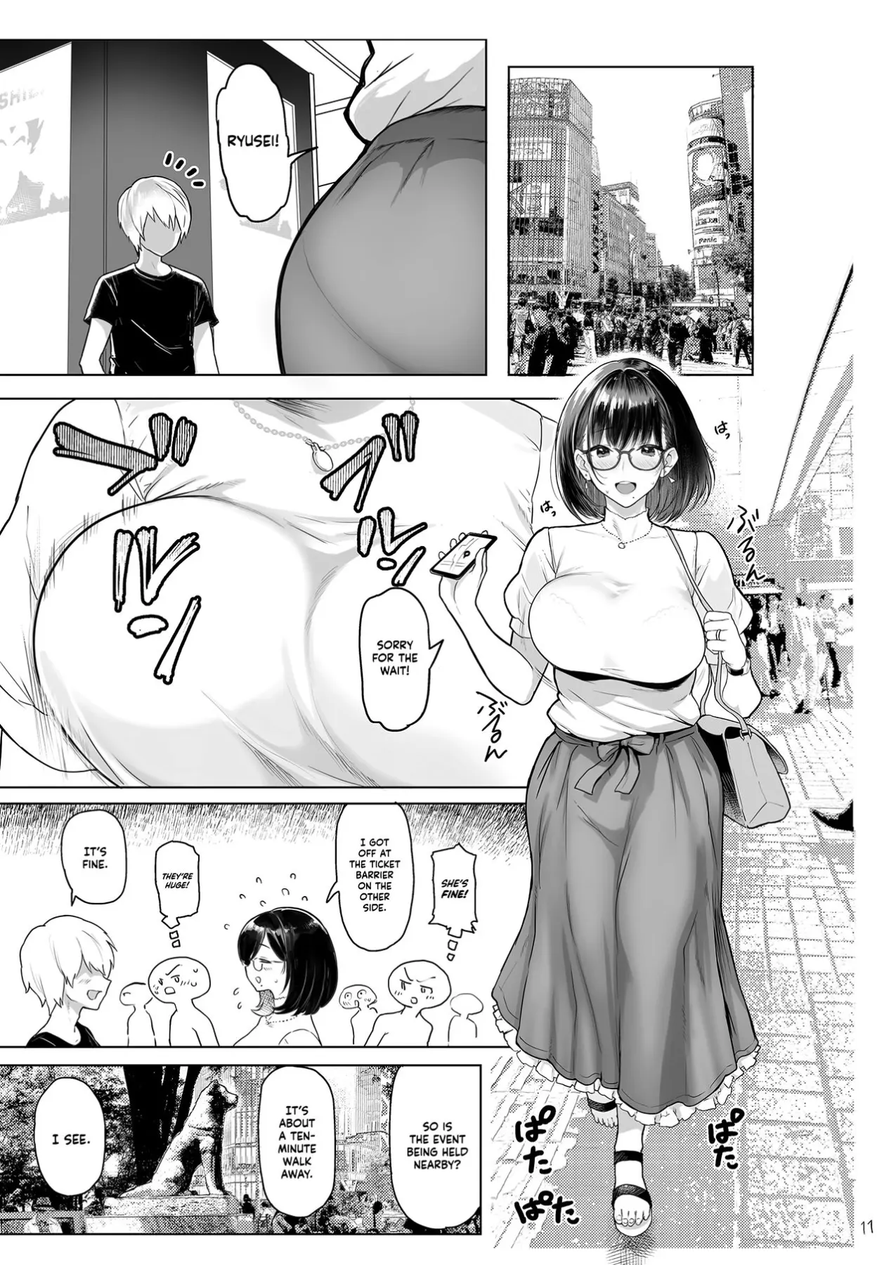 Impregnating A Married Woman  (Chapter 01) — page 12