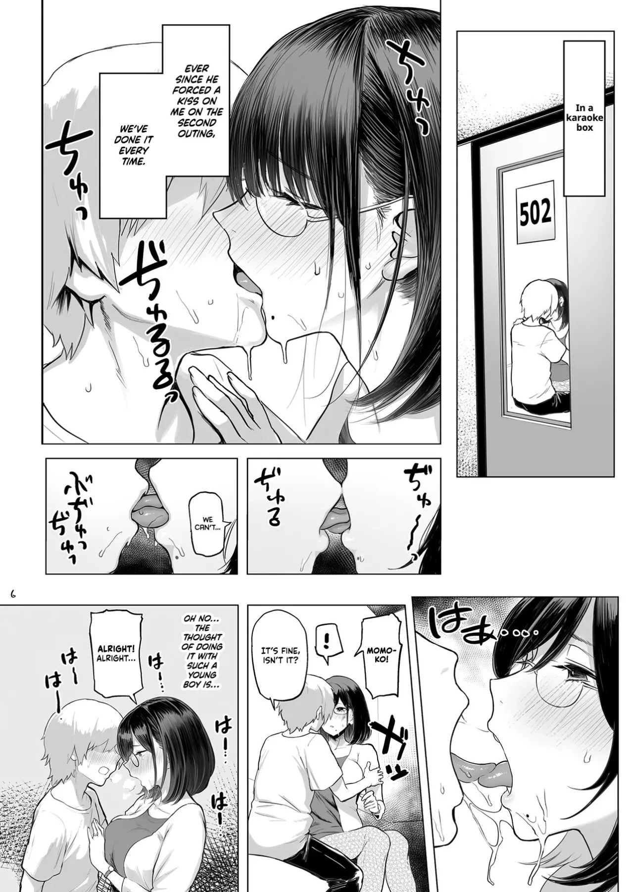 Impregnating A Married Woman  (Chapter 01) — page 7