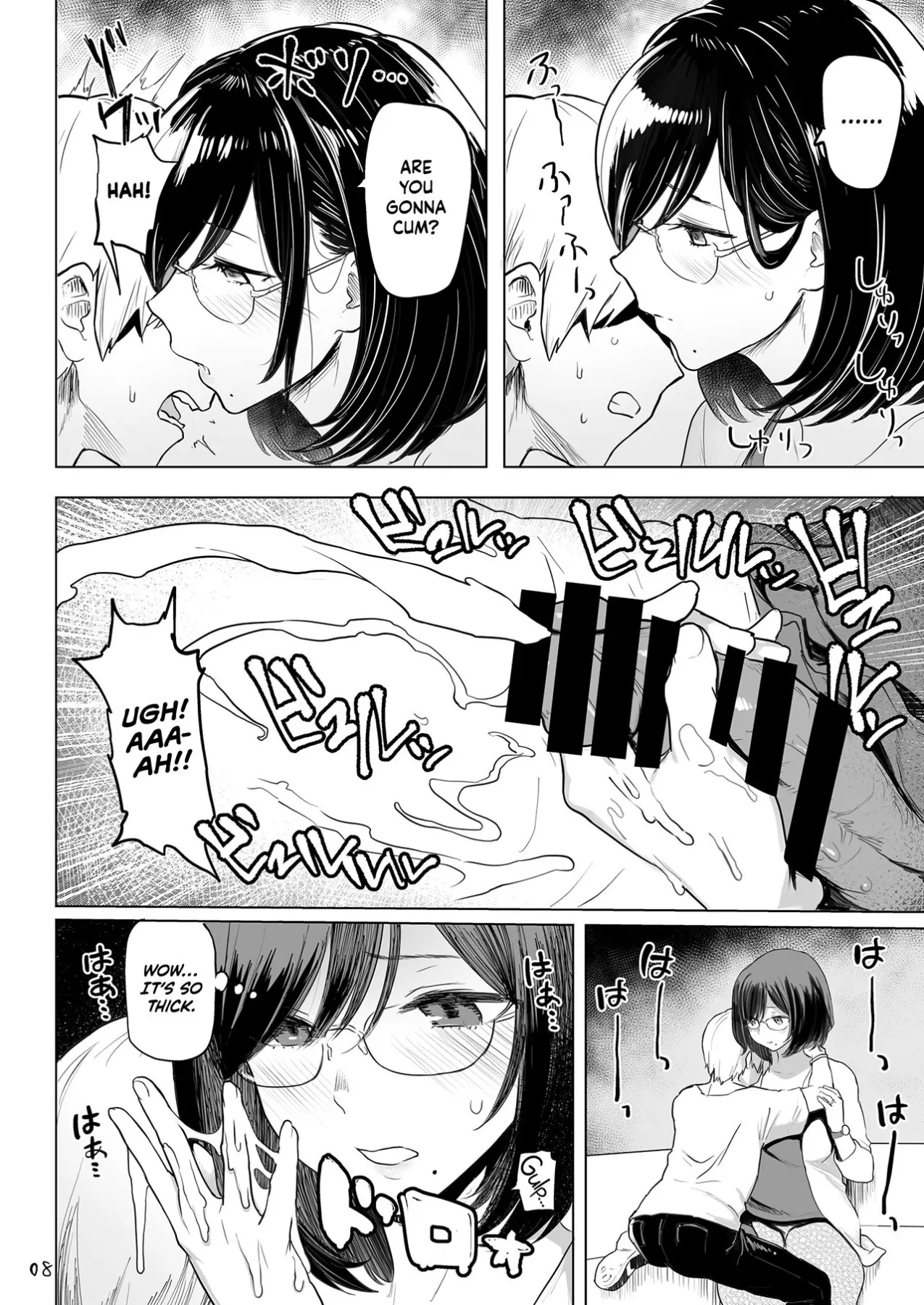 Impregnating A Married Woman  (Chapter 01) — page 9
