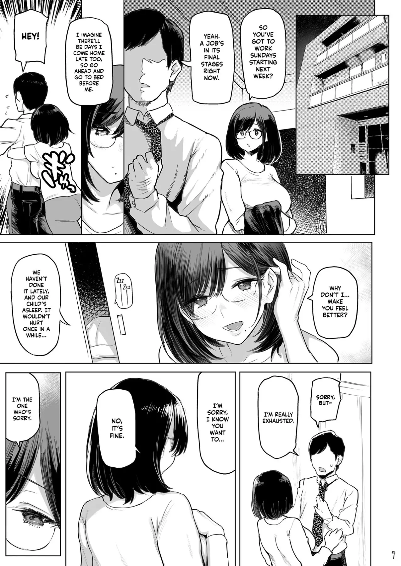 Impregnating A Married Woman  (Chapter 01) — page 10