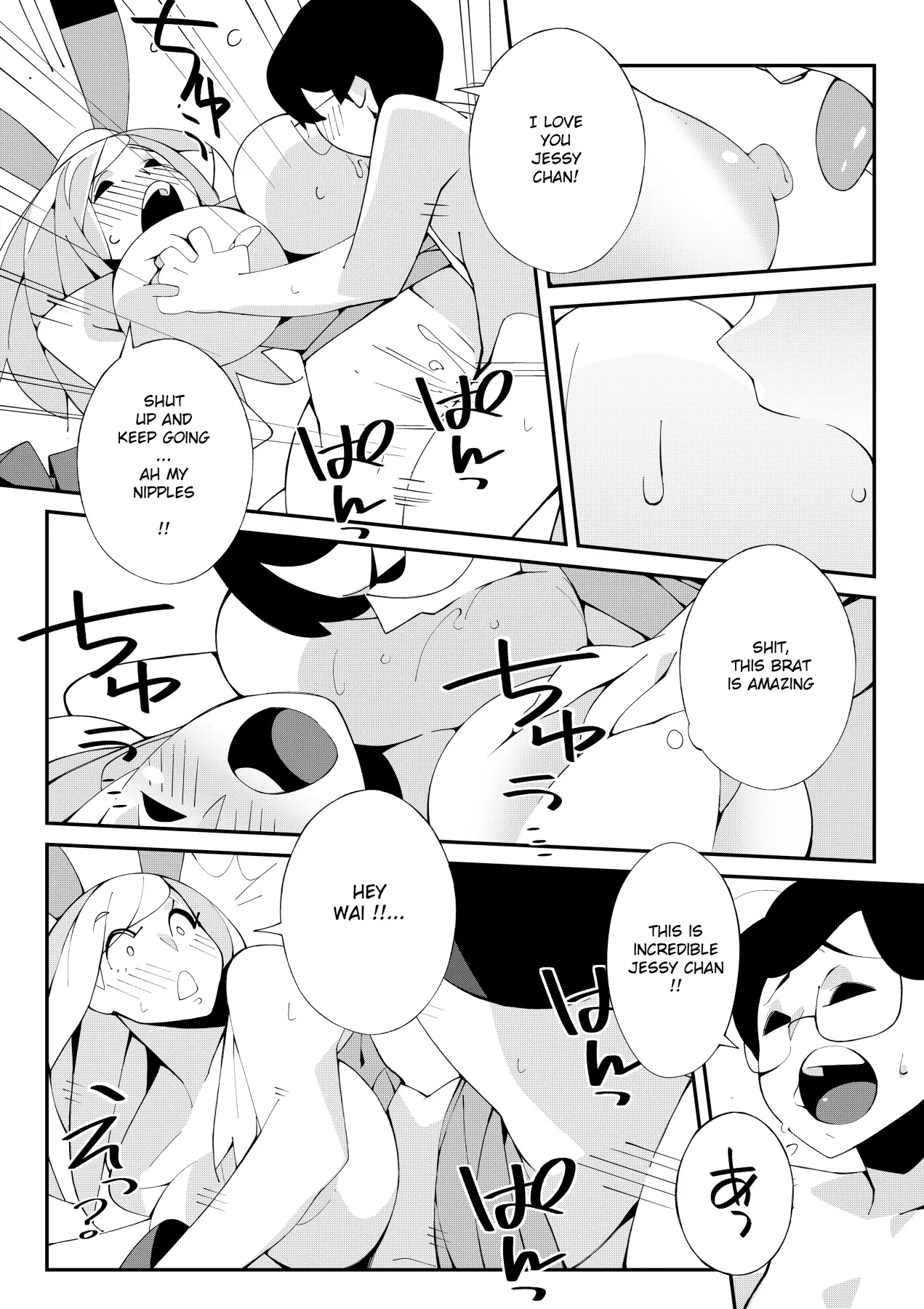 Trouble At Jessycon!  (Chapter 1) — page 17