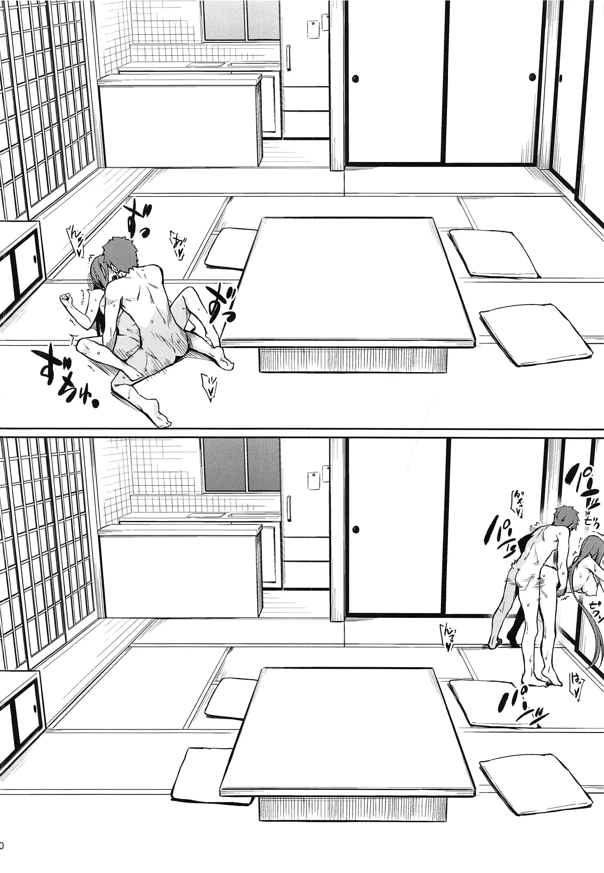 Rider-san To No Ichinichi  (Chapter 1) — page 11