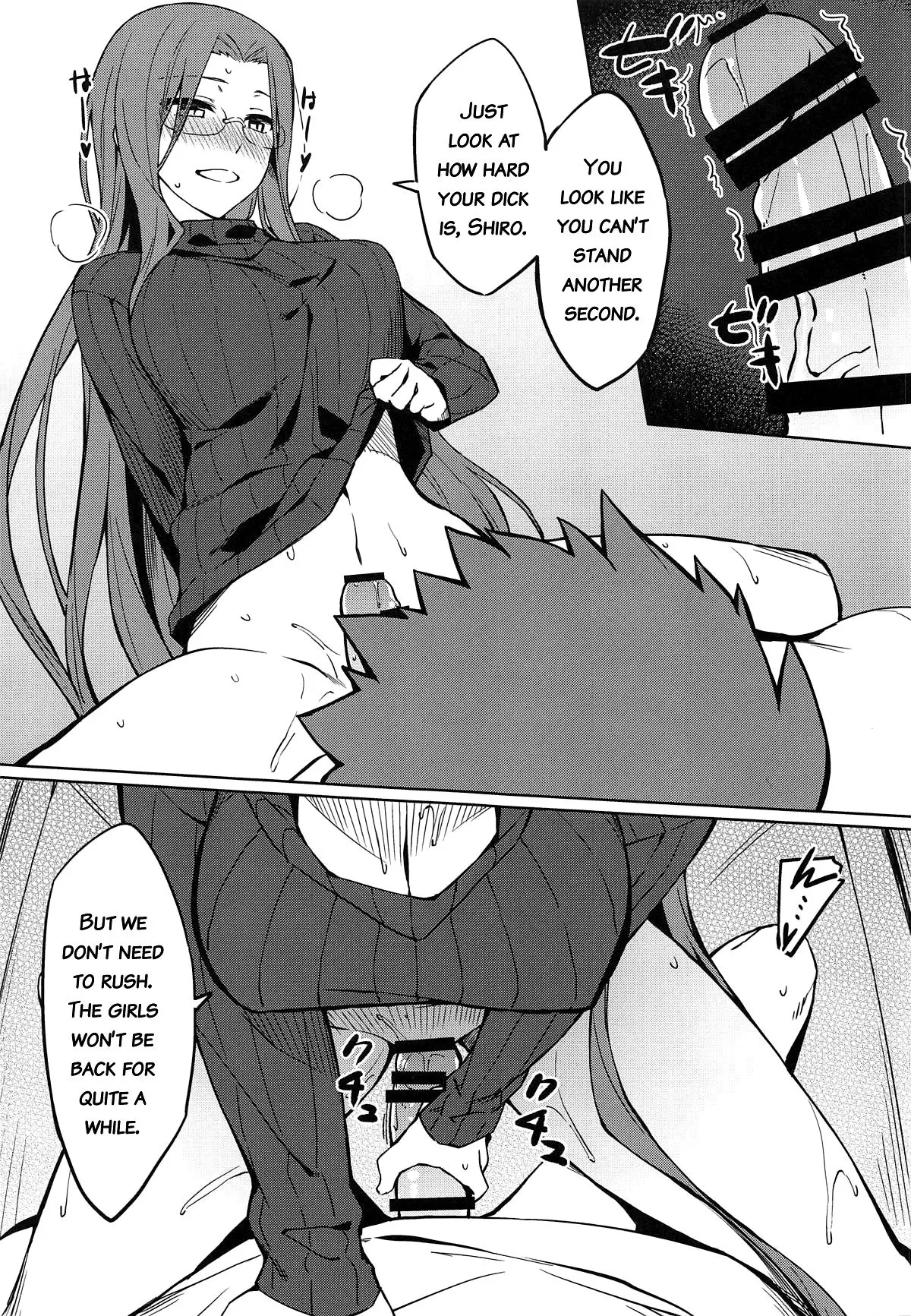 Rider-san To No Ichinichi  (Chapter 1) — page 8