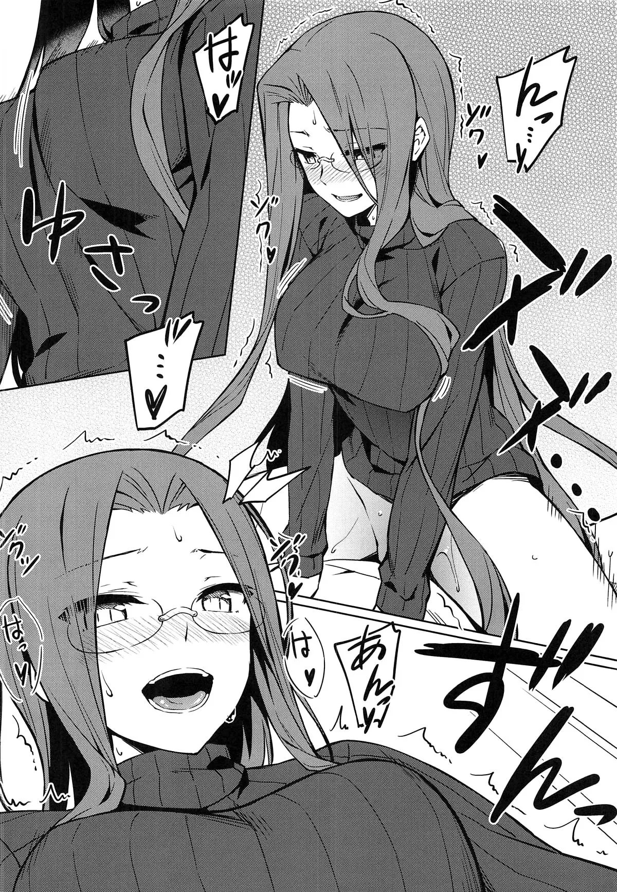 Rider-san To No Ichinichi  (Chapter 1) — page 9