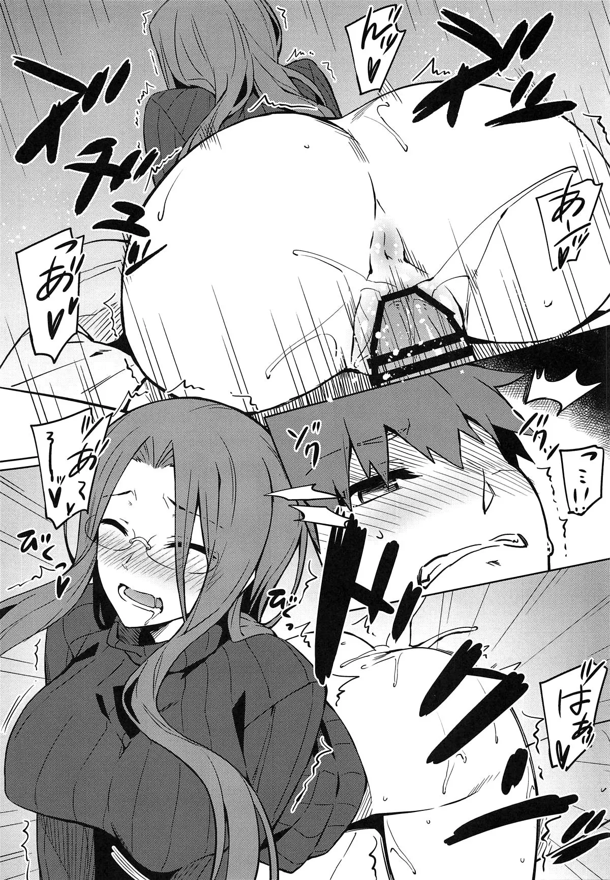 Rider-san To No Ichinichi  (Chapter 1) — page 10