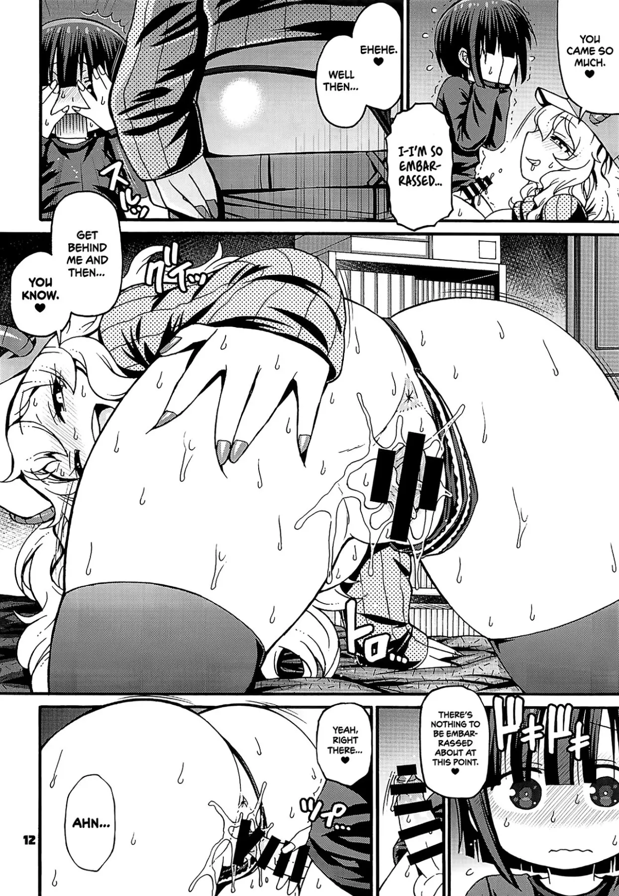 Maybe He/ll Know  (Chapter 01) — page 11