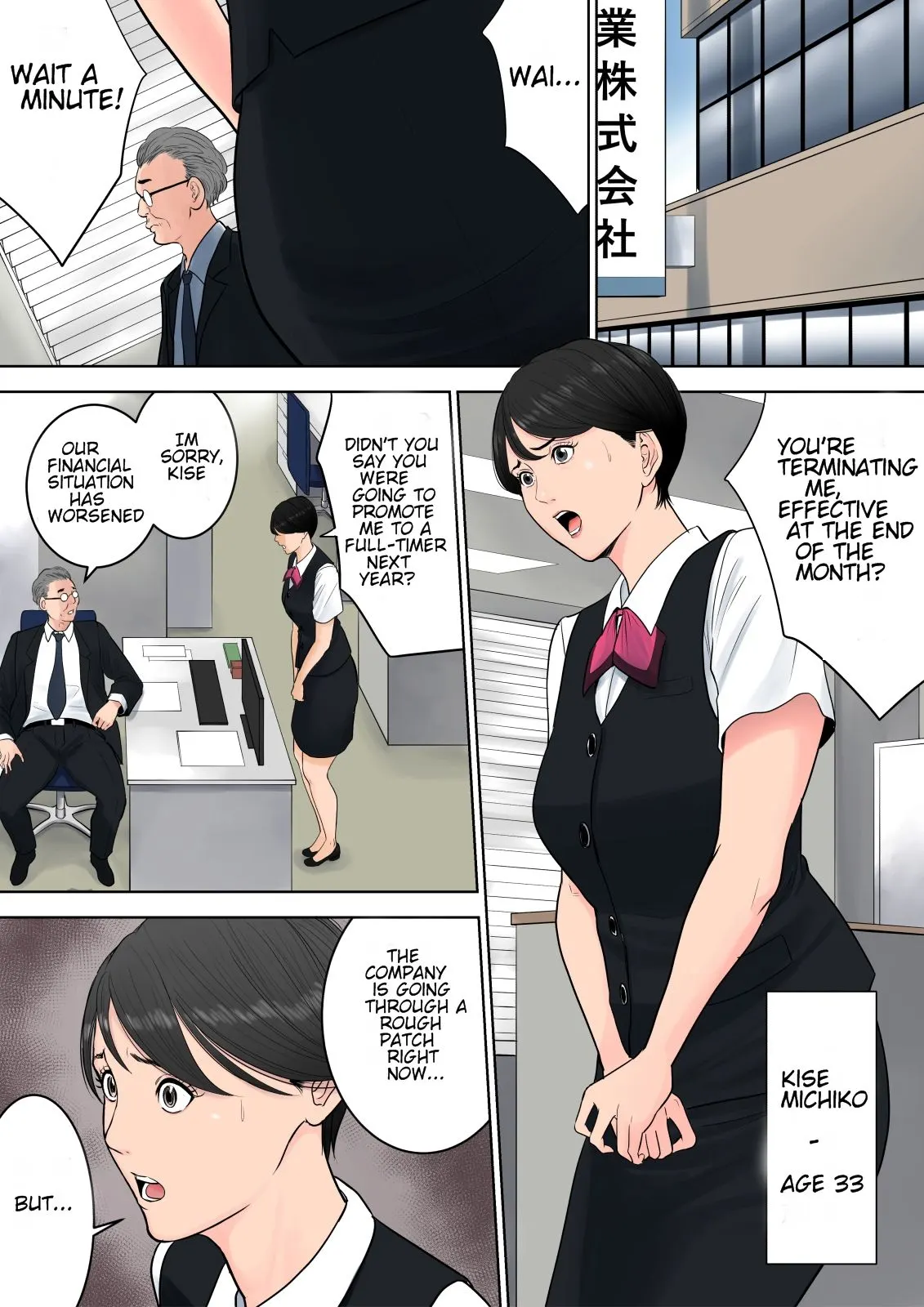 Tsubakigaoka Housing Project Manager  (Chapter 1) — page 2