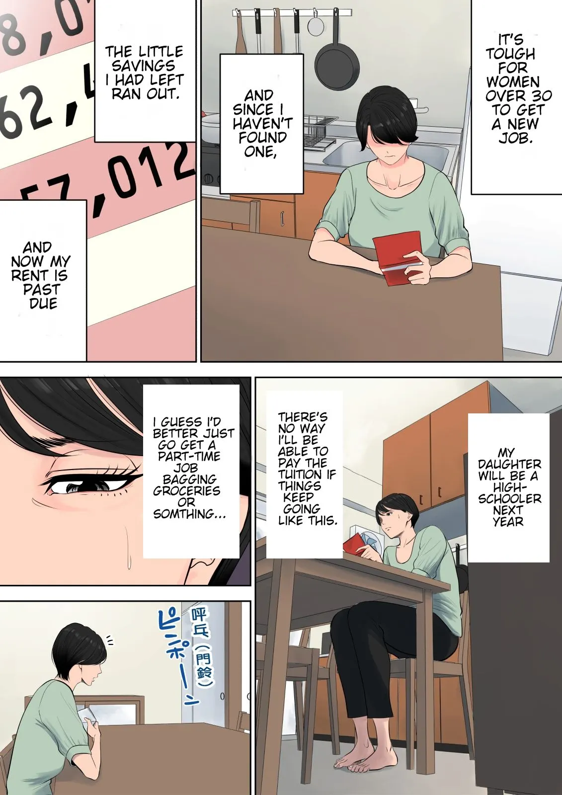 Tsubakigaoka Housing Project Manager  (Chapter 1) — page 4