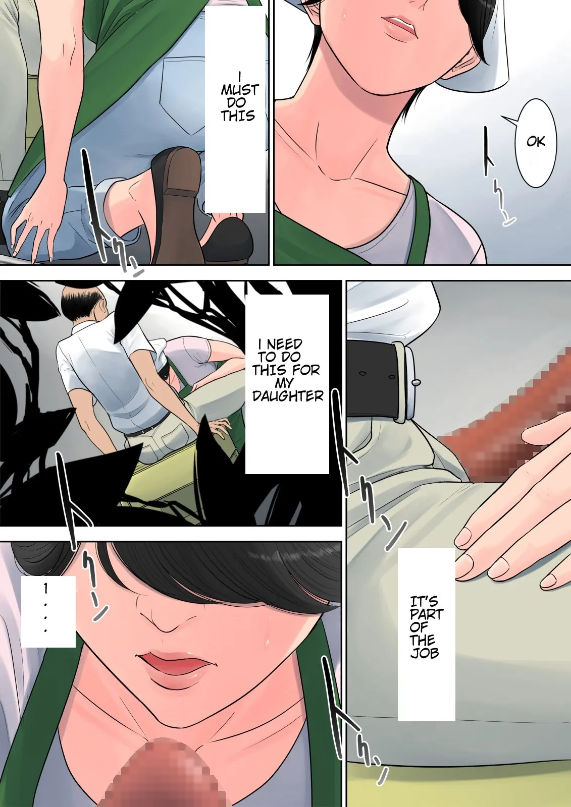 Tsubakigaoka Housing Project Manager  (Chapter 1) — page 43