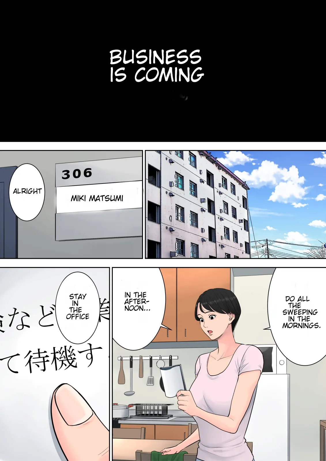 Tsubakigaoka Housing Project Manager  (Chapter 1) — page 52