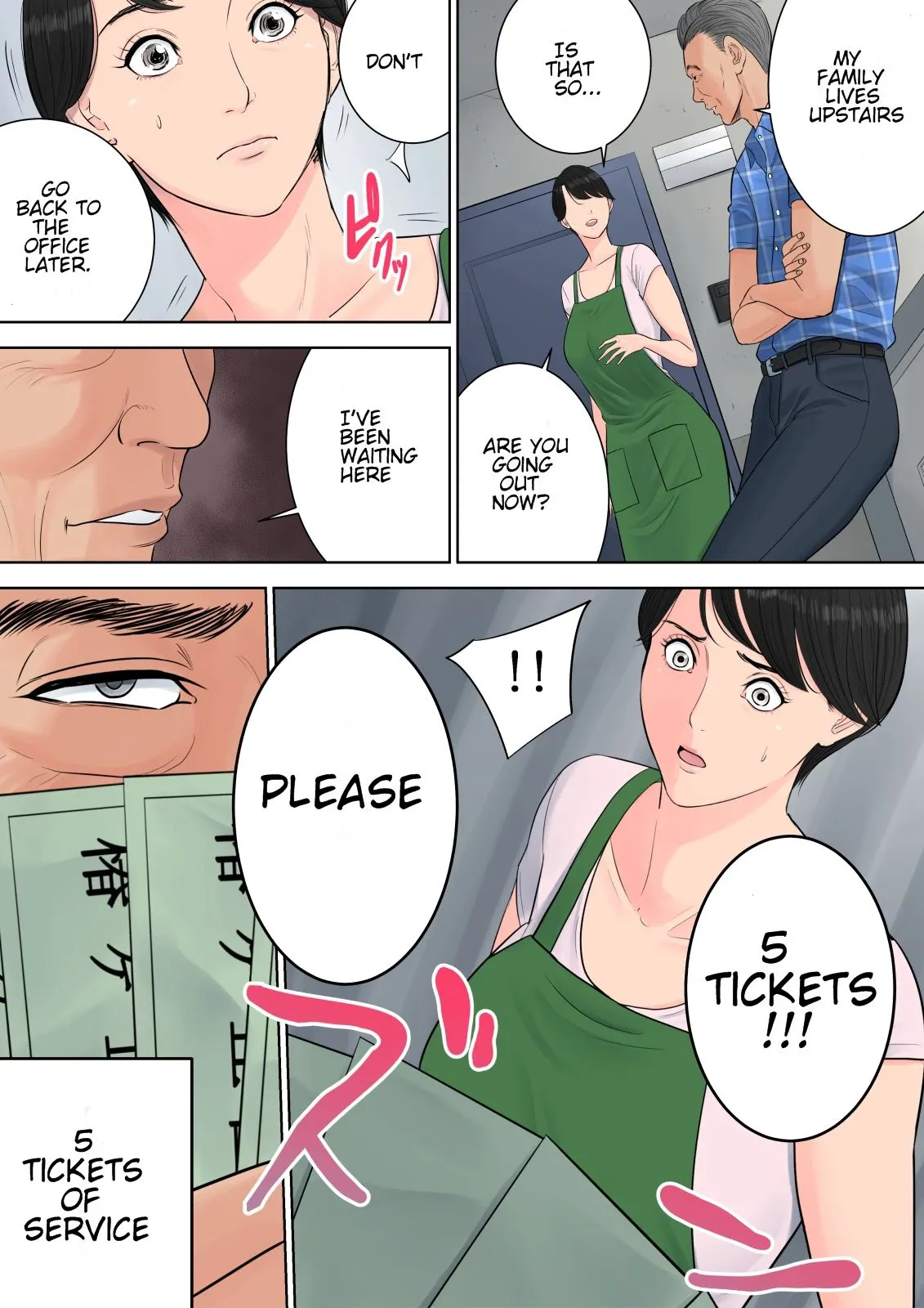 Tsubakigaoka Housing Project Manager  (Chapter 1) — page 55