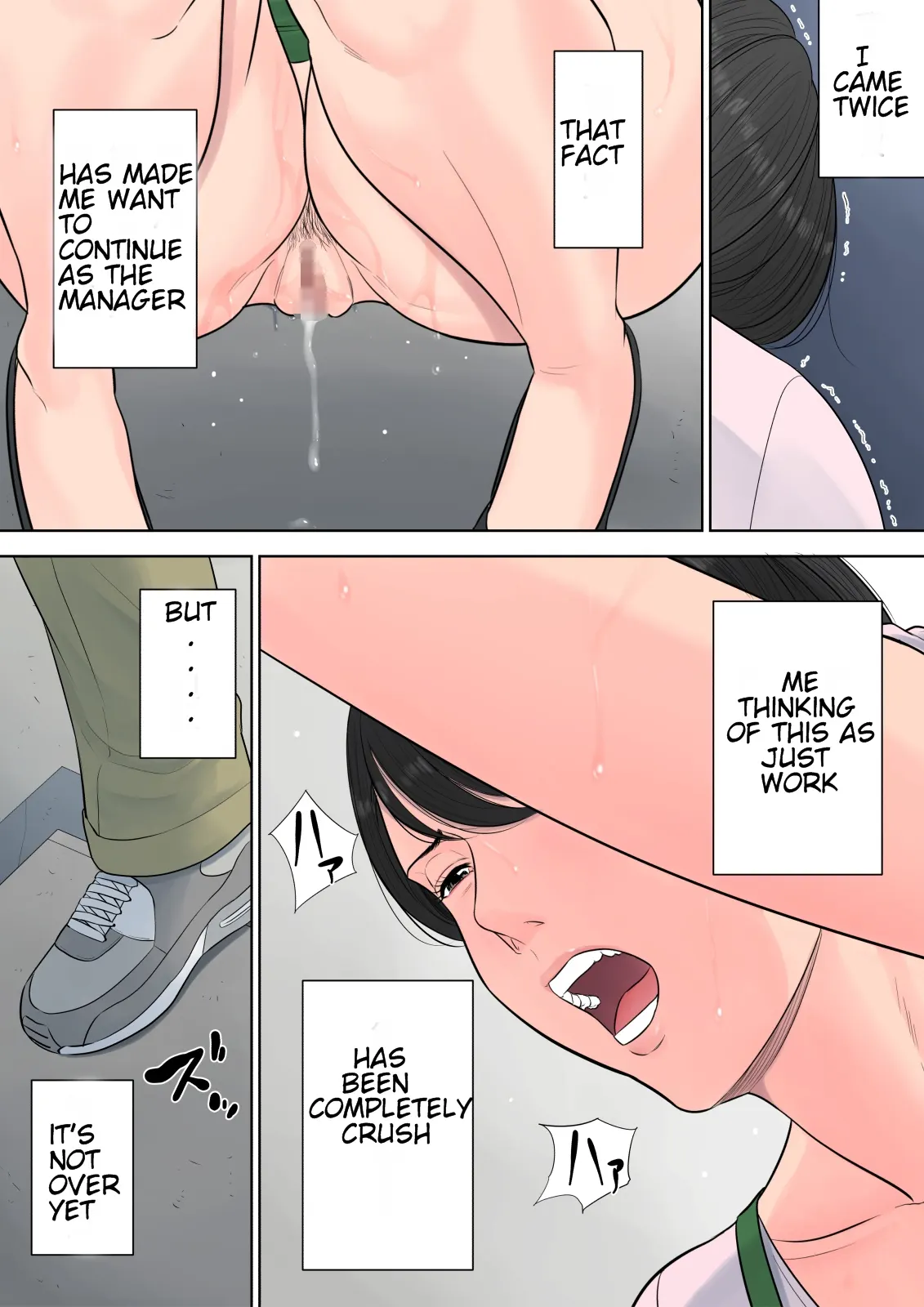 Tsubakigaoka Housing Project Manager  (Chapter 1) — page 83