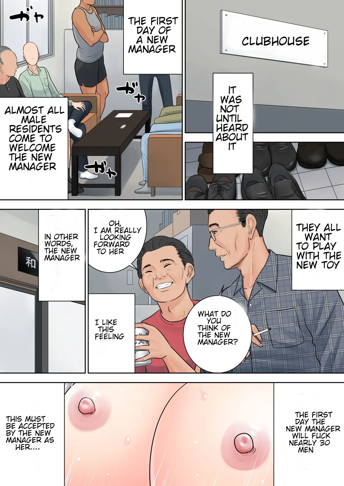 Tsubakigaoka Housing Project Manager  (Chapter 1) — page 100