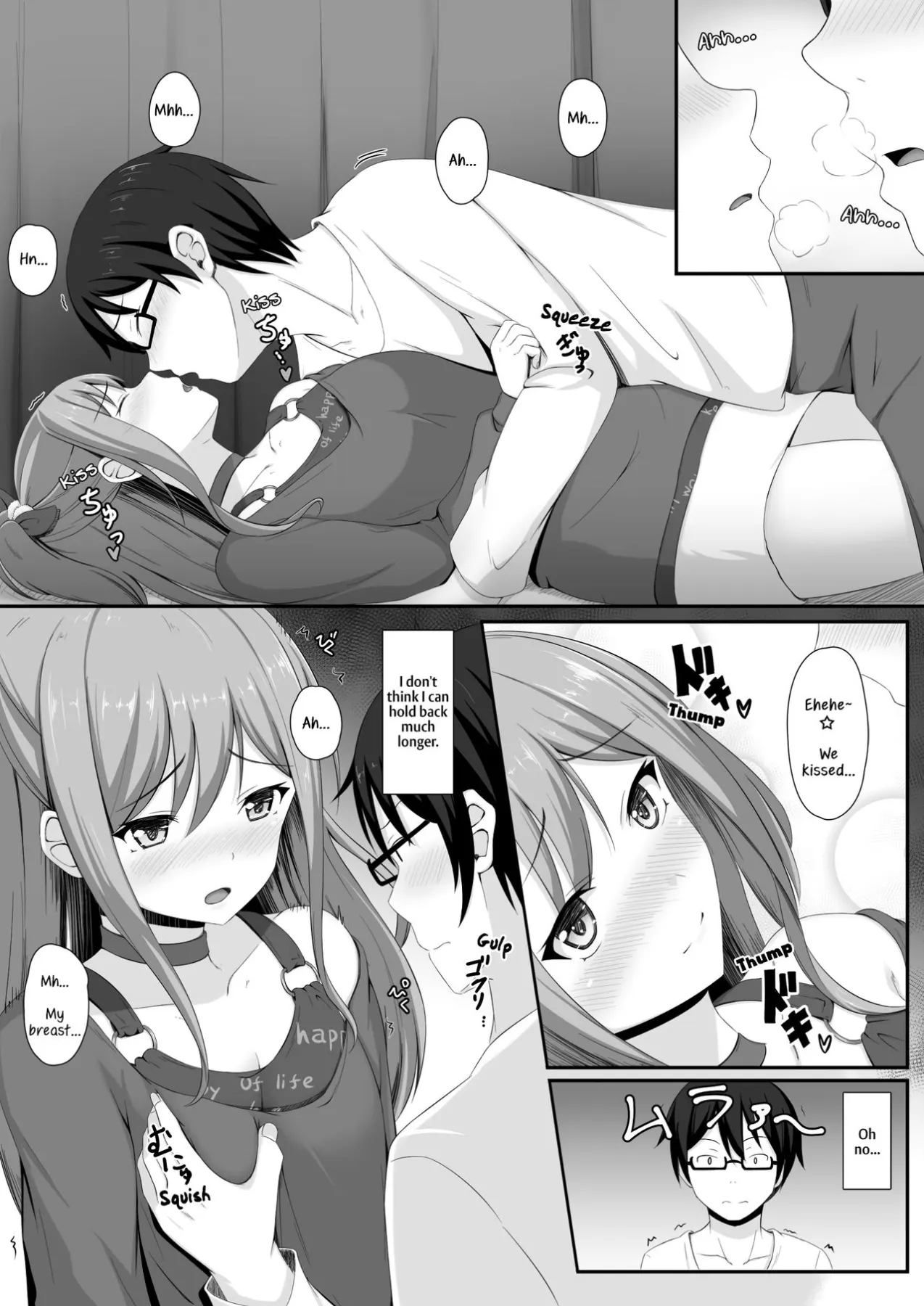 Route Episode In Lisa-nee  (Chapter 01) — page 10