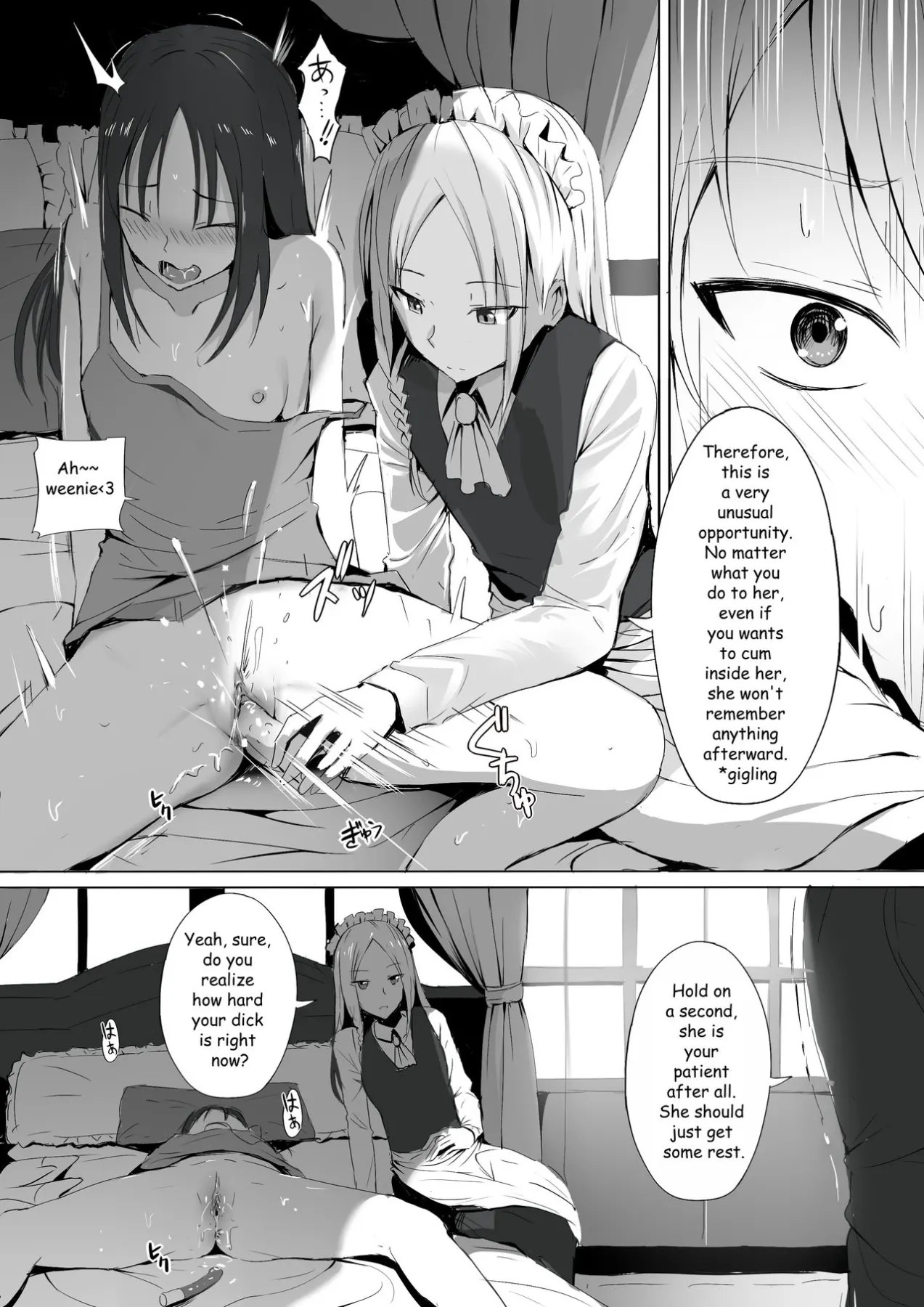 Shinomiya No Maid Wa Tokojyouzu  (Chapter 01) — page 5